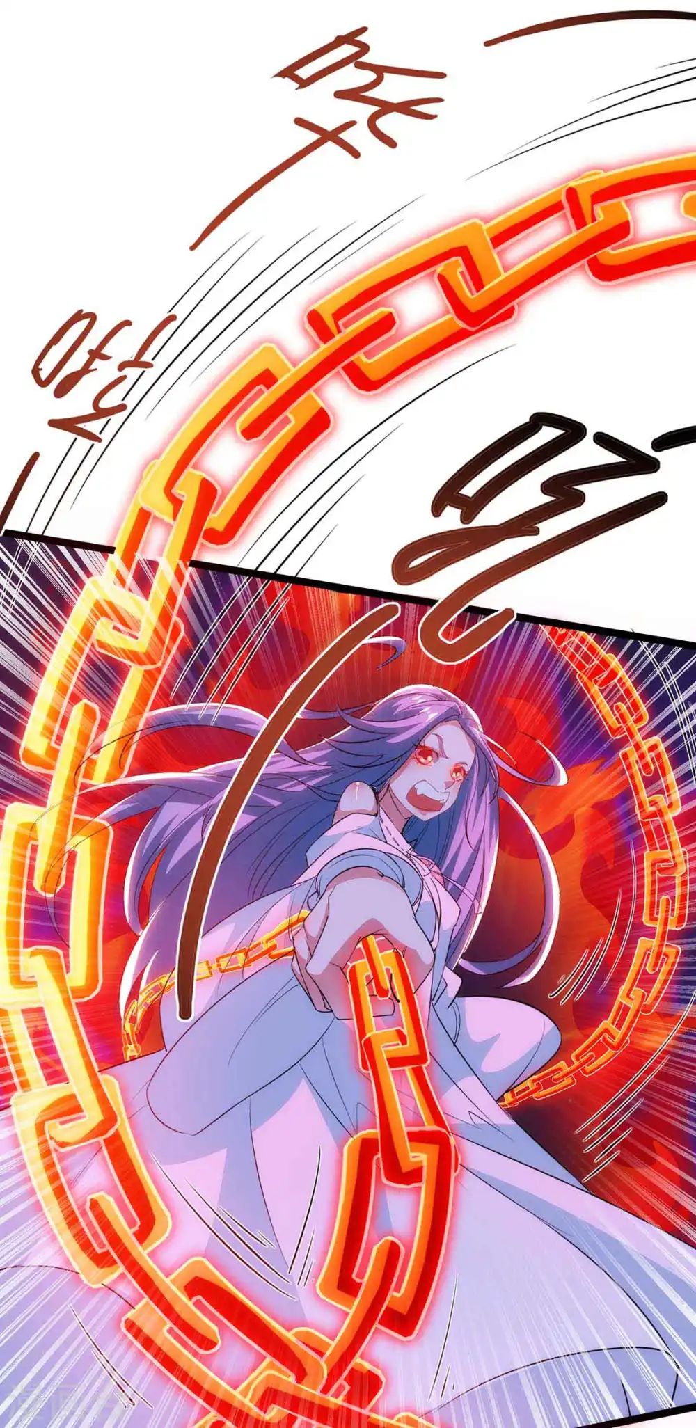 第259话 砍锁链 第6页