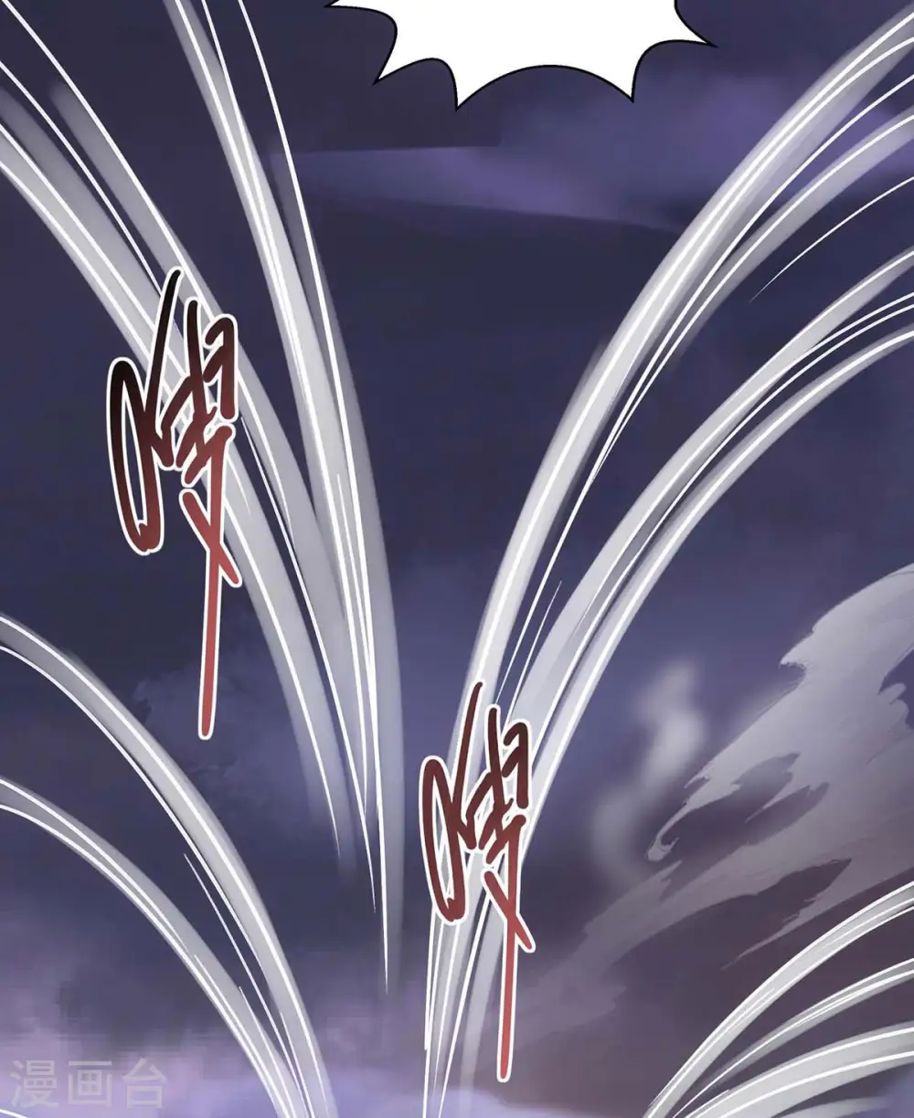 第254话 轮到你了 第5页