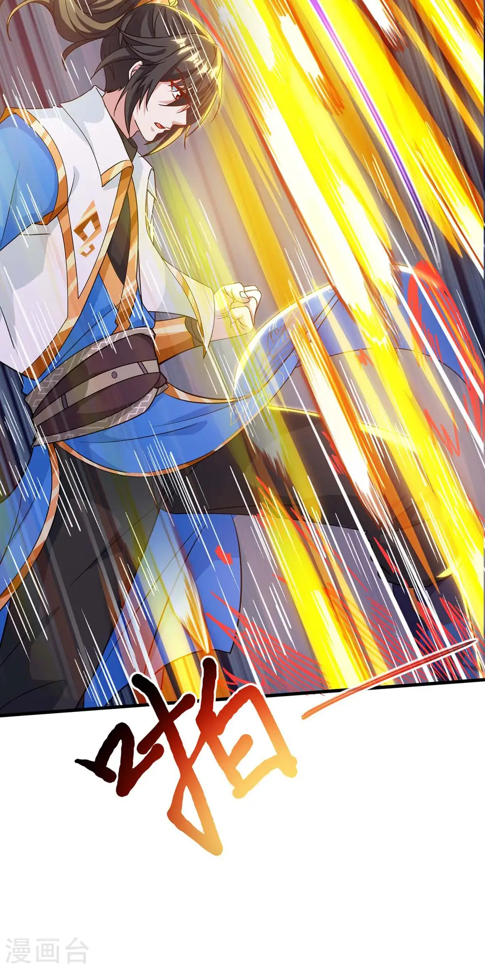 第253话 剑斩三千雄 第26页
