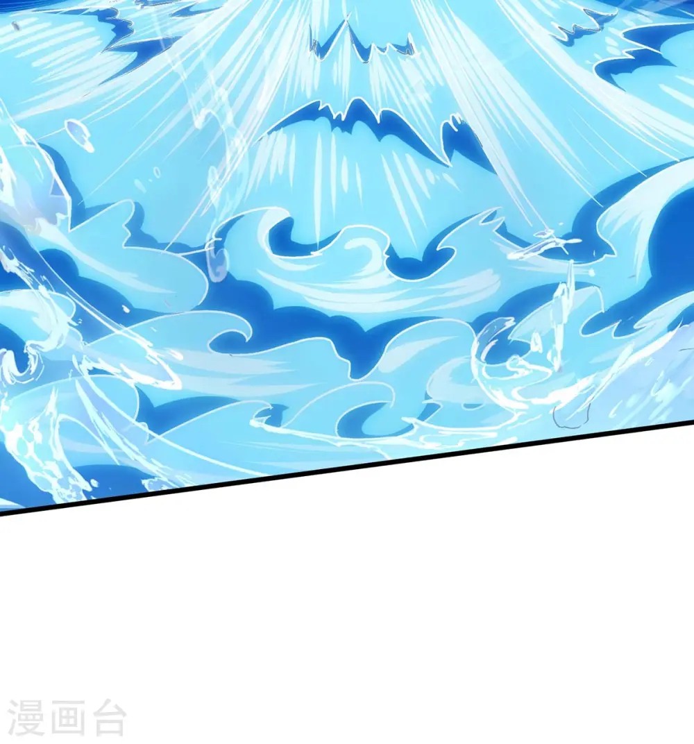 第255话 莫无殇，死 第11页