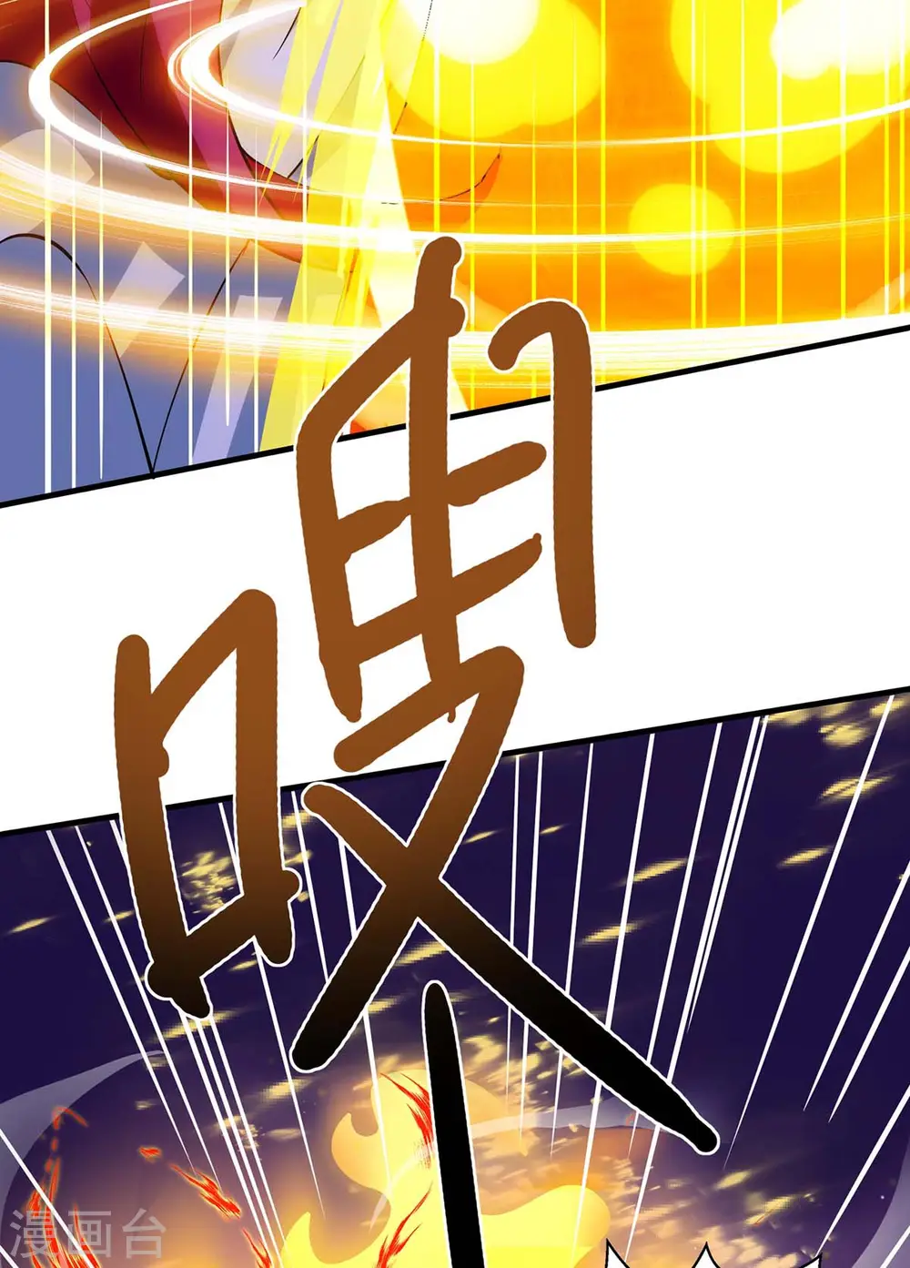 第255话 莫无殇，死 第28页