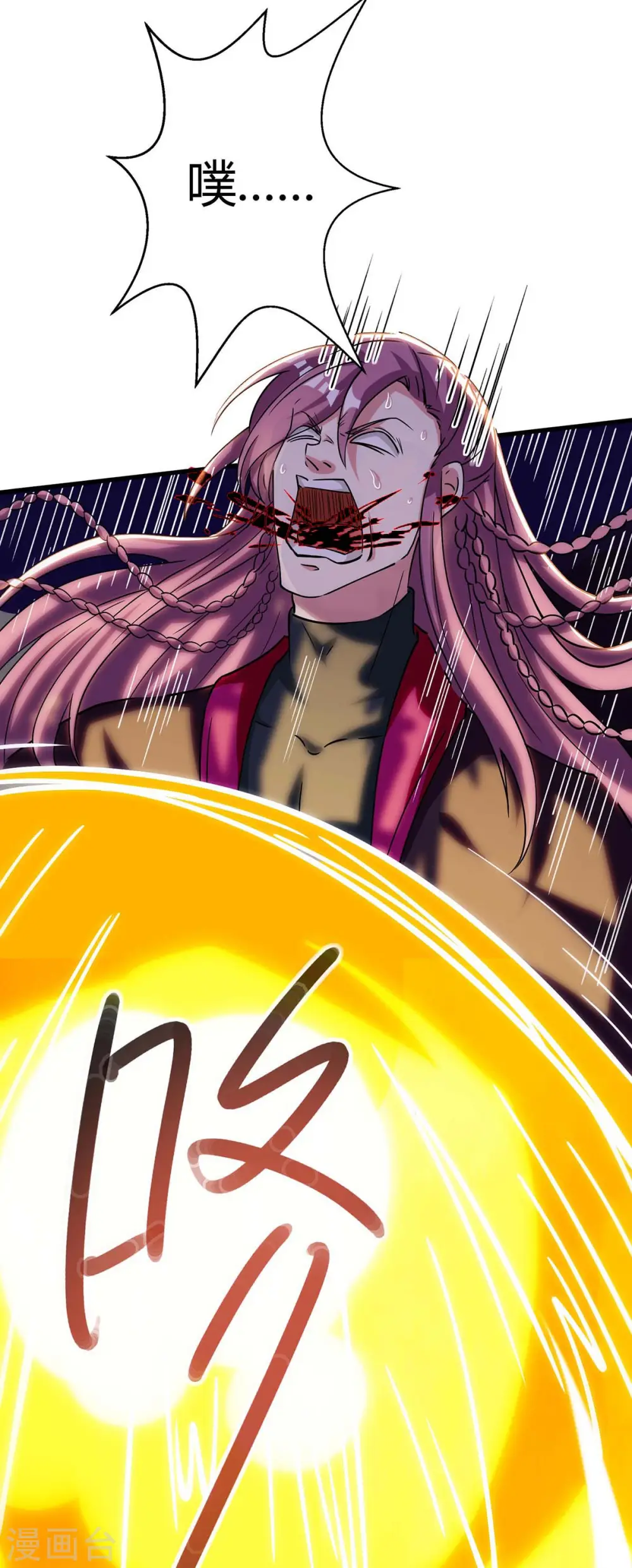 第255话 莫无殇，死 第33页