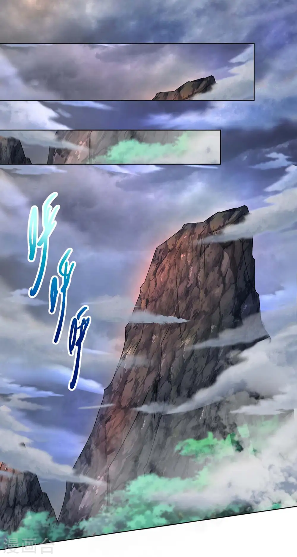 第251话 狂妄 第8页