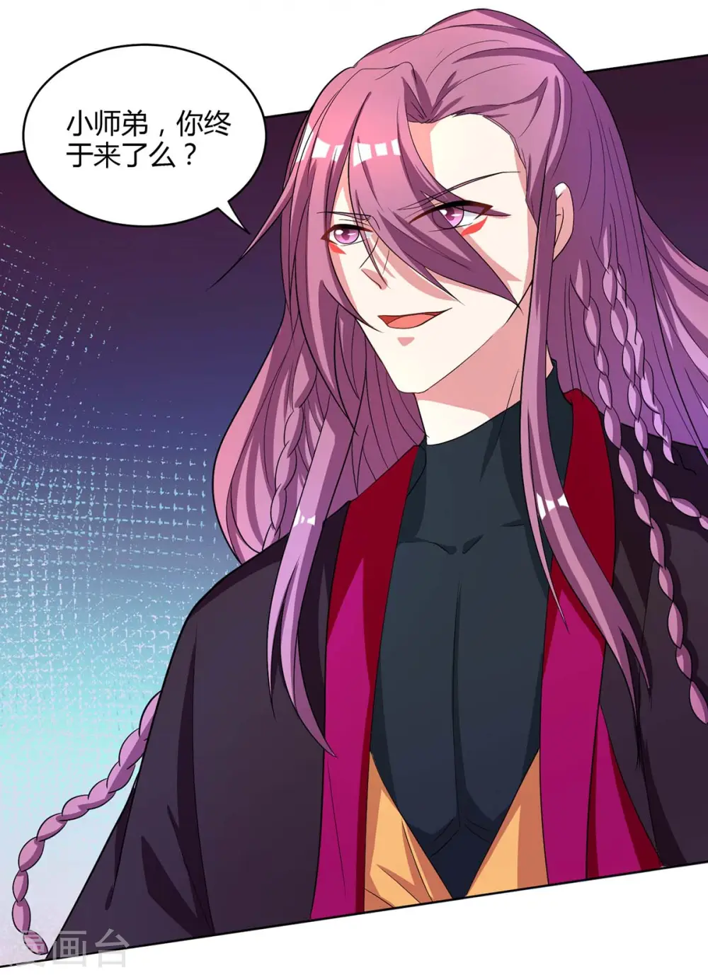 第251话 狂妄 第9页