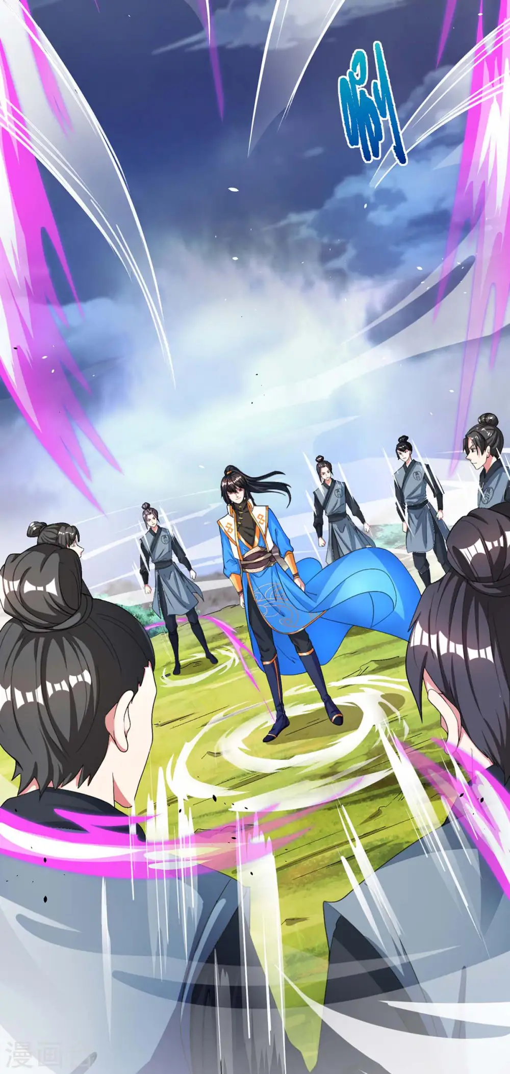 第249话 埋伏 第23页