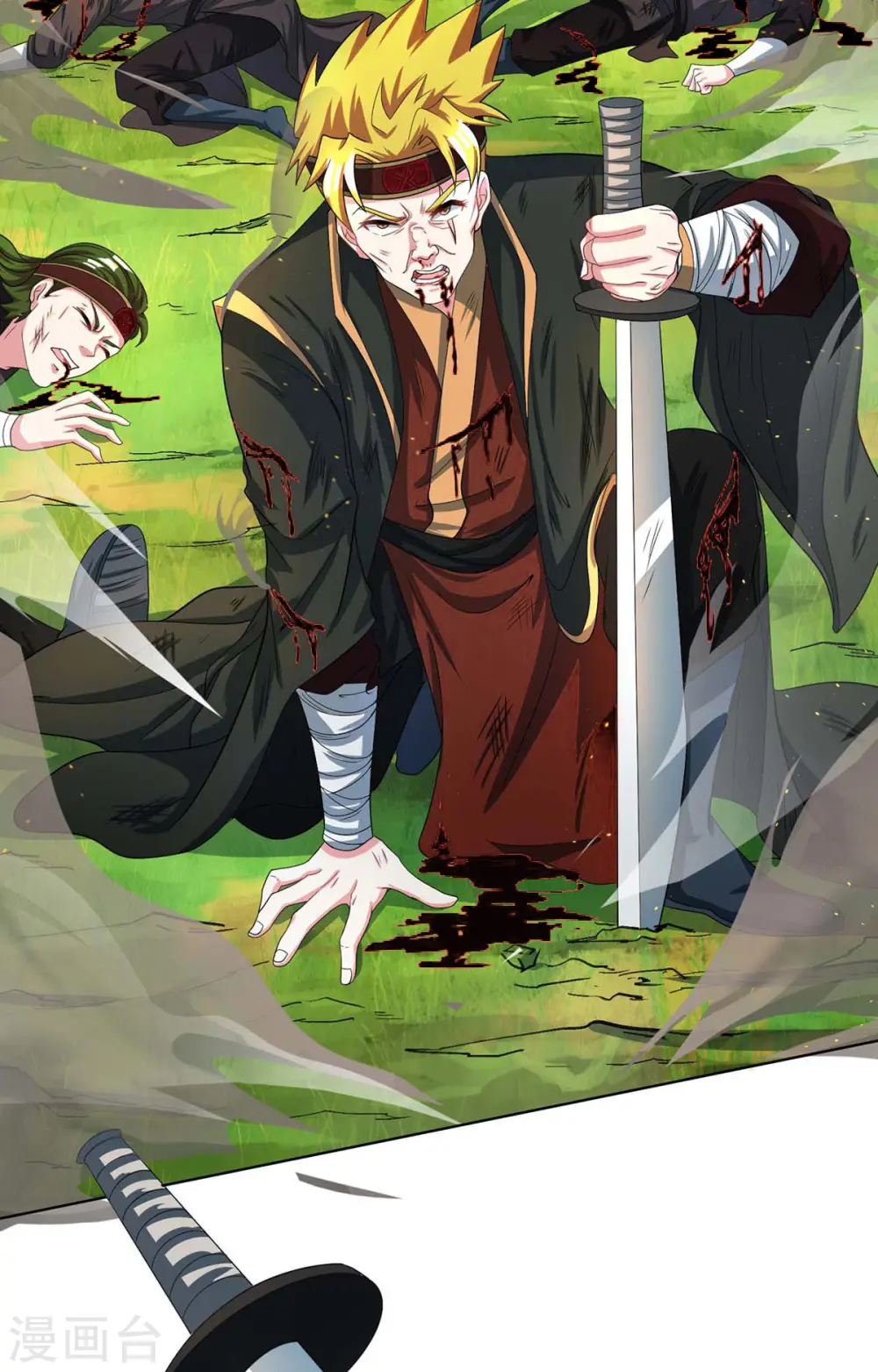 第252话 一起上 第10页