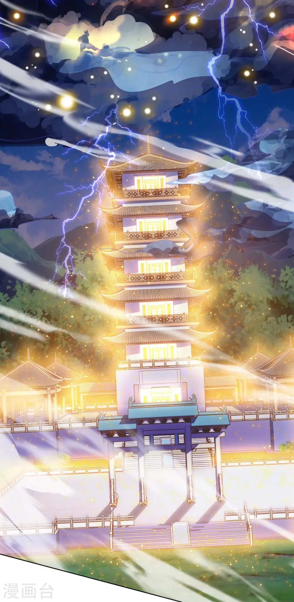 第246话 踏入神通境 第5页