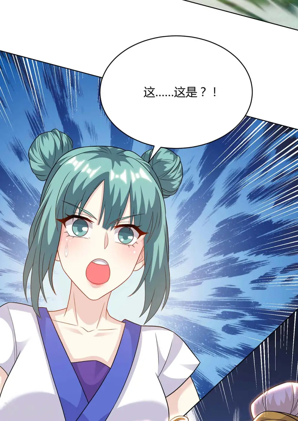 第246话 踏入神通境 第6页