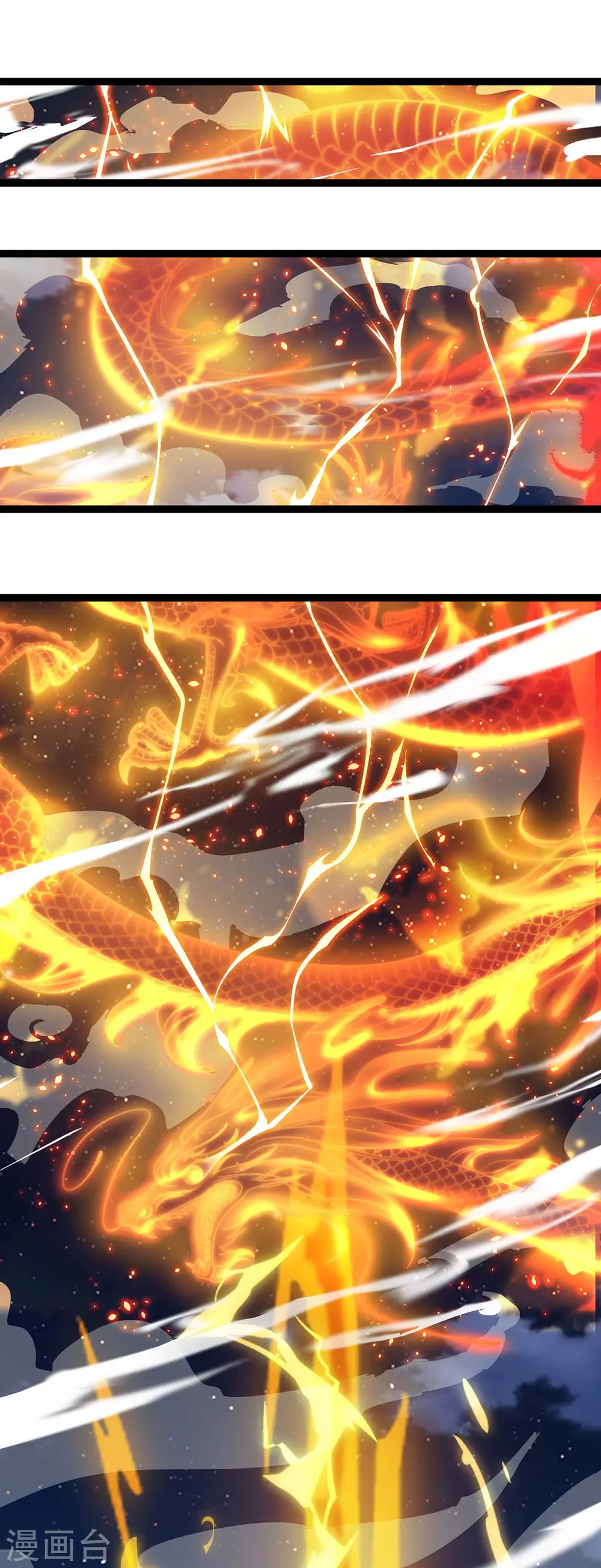 第246话 踏入神通境 第8页