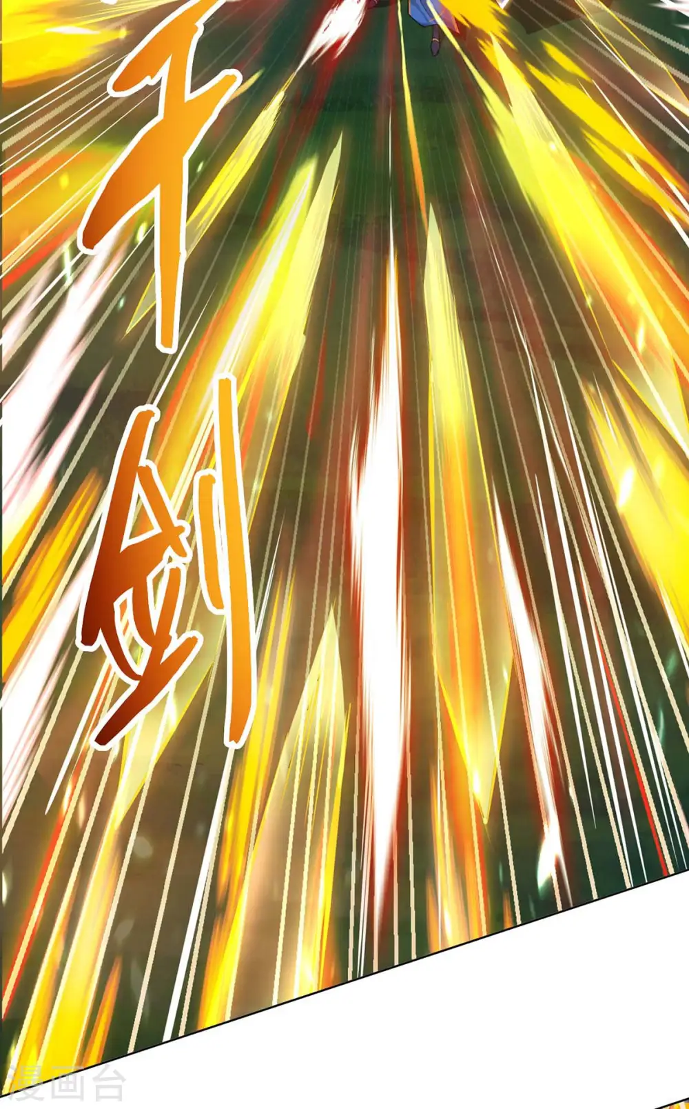 第246话 踏入神通境 第18页
