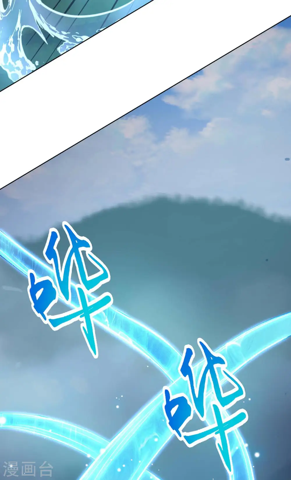 第246话 踏入神通境 第26页