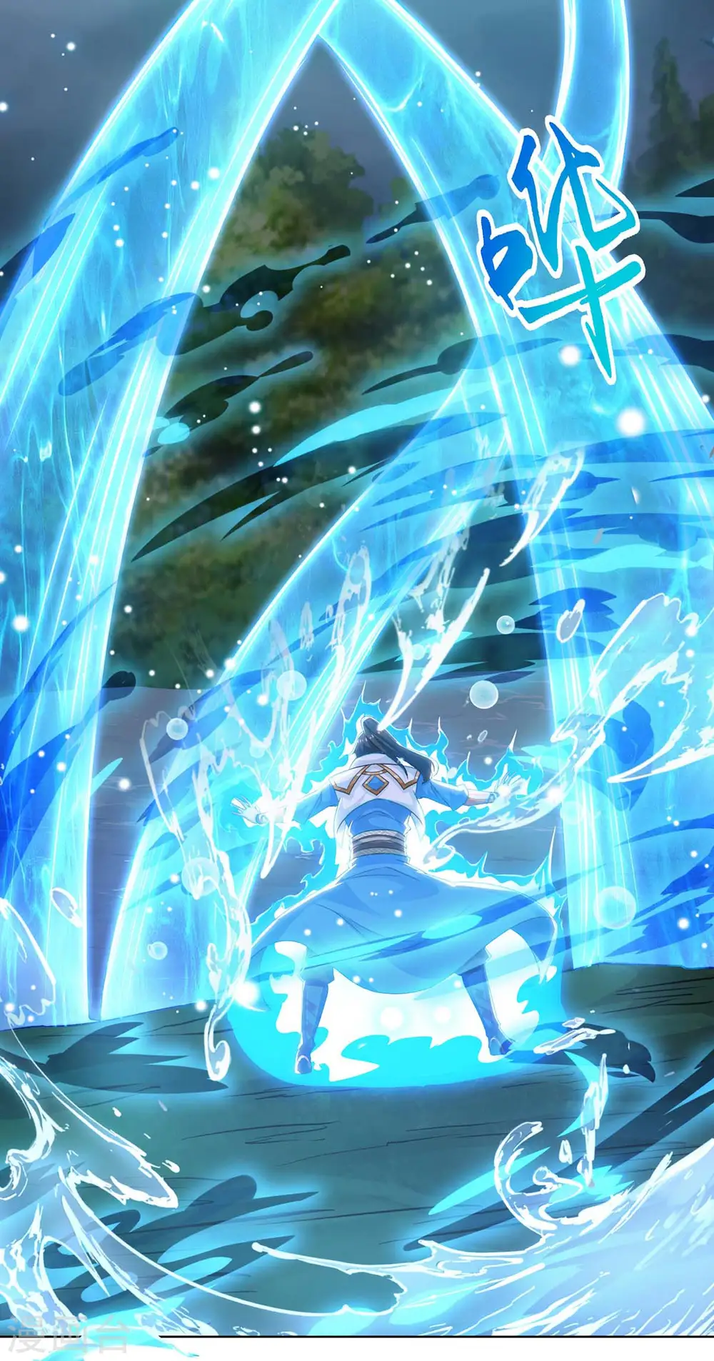 第246话 踏入神通境 第27页