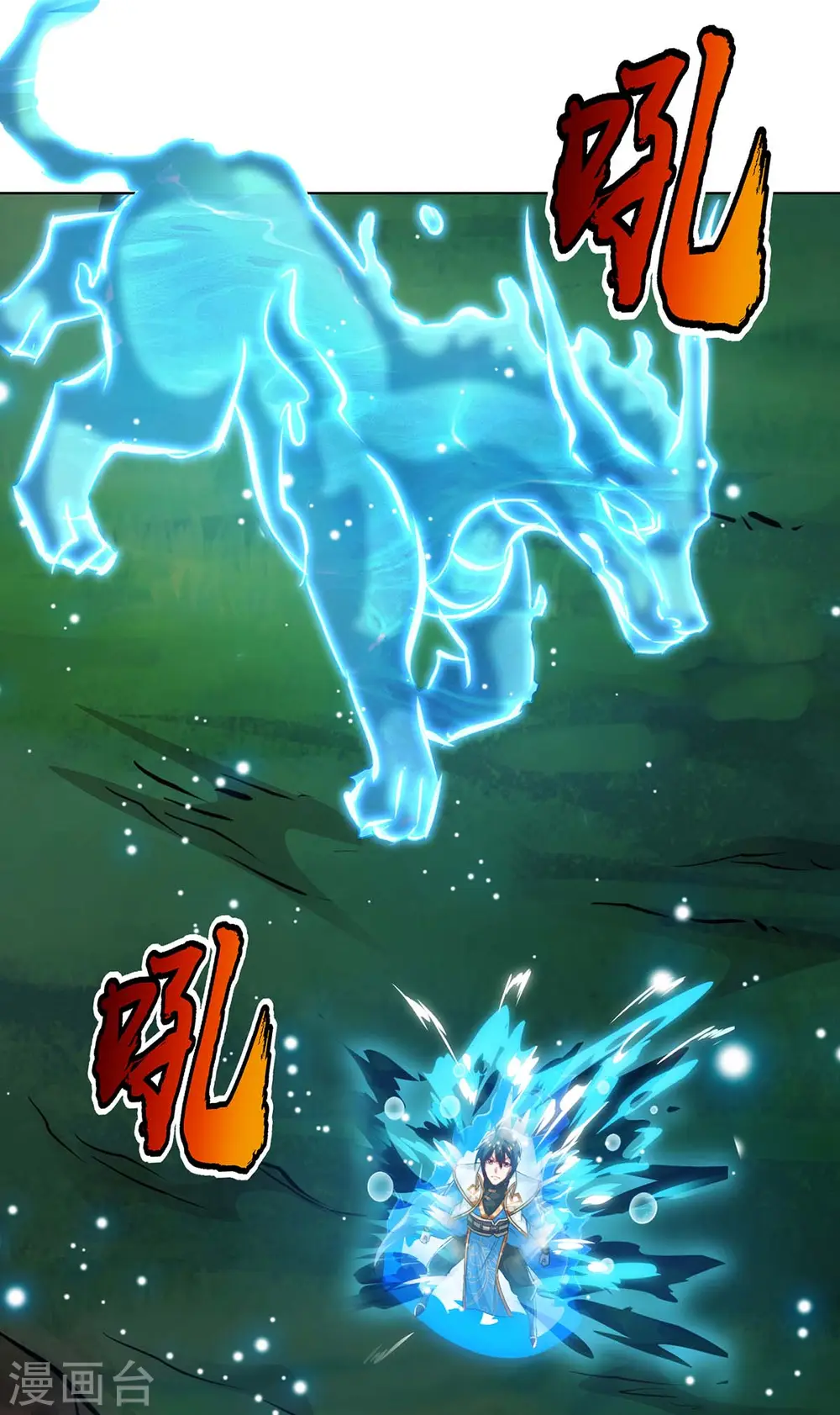 第246话 踏入神通境 第28页