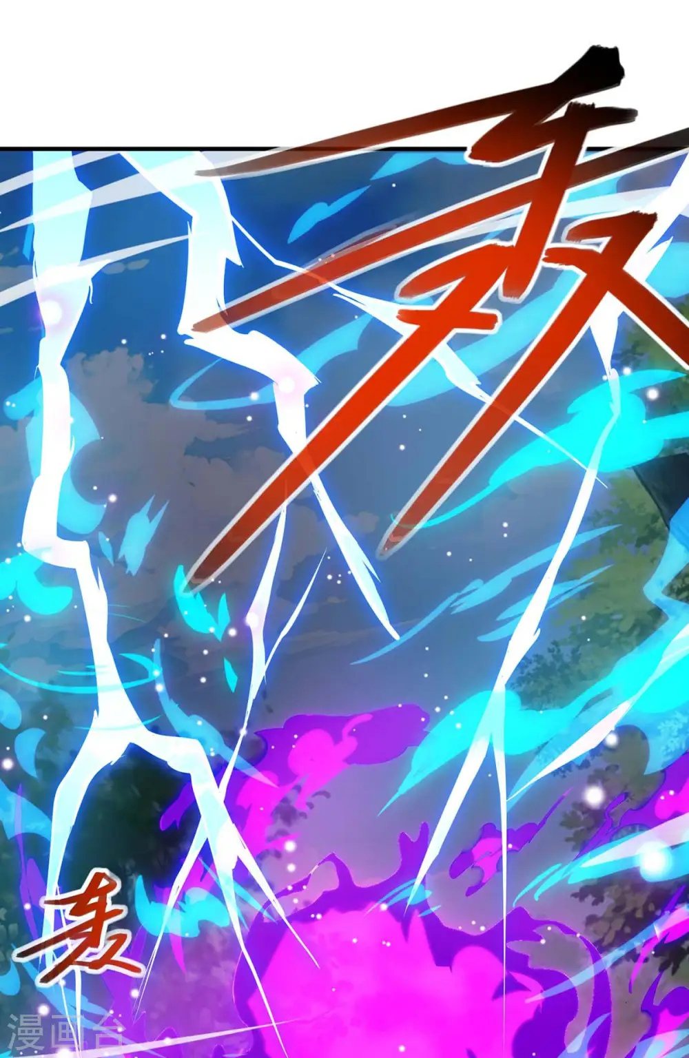 第244话 看走眼 第16页