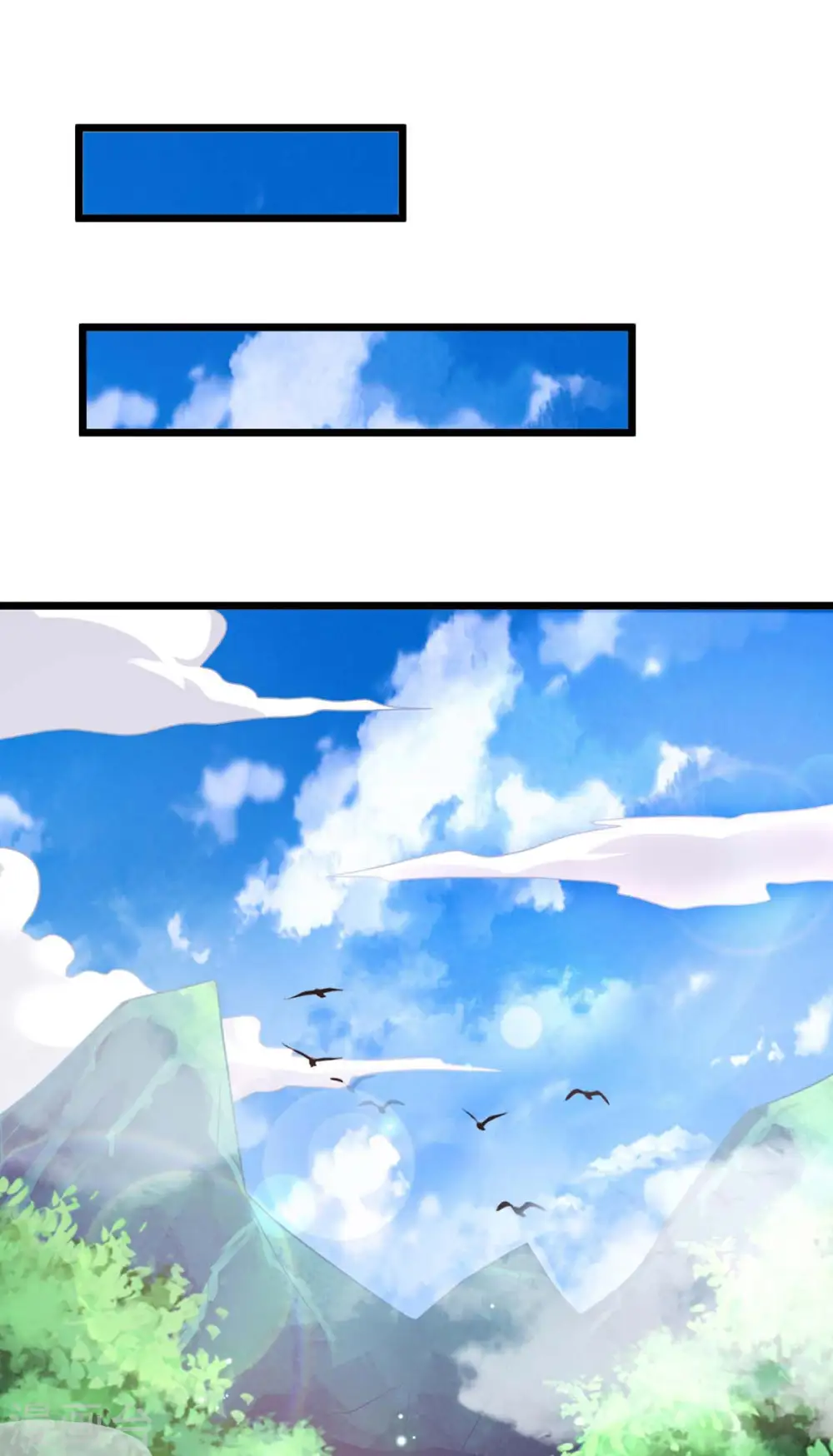 第238话 追杀 第14页