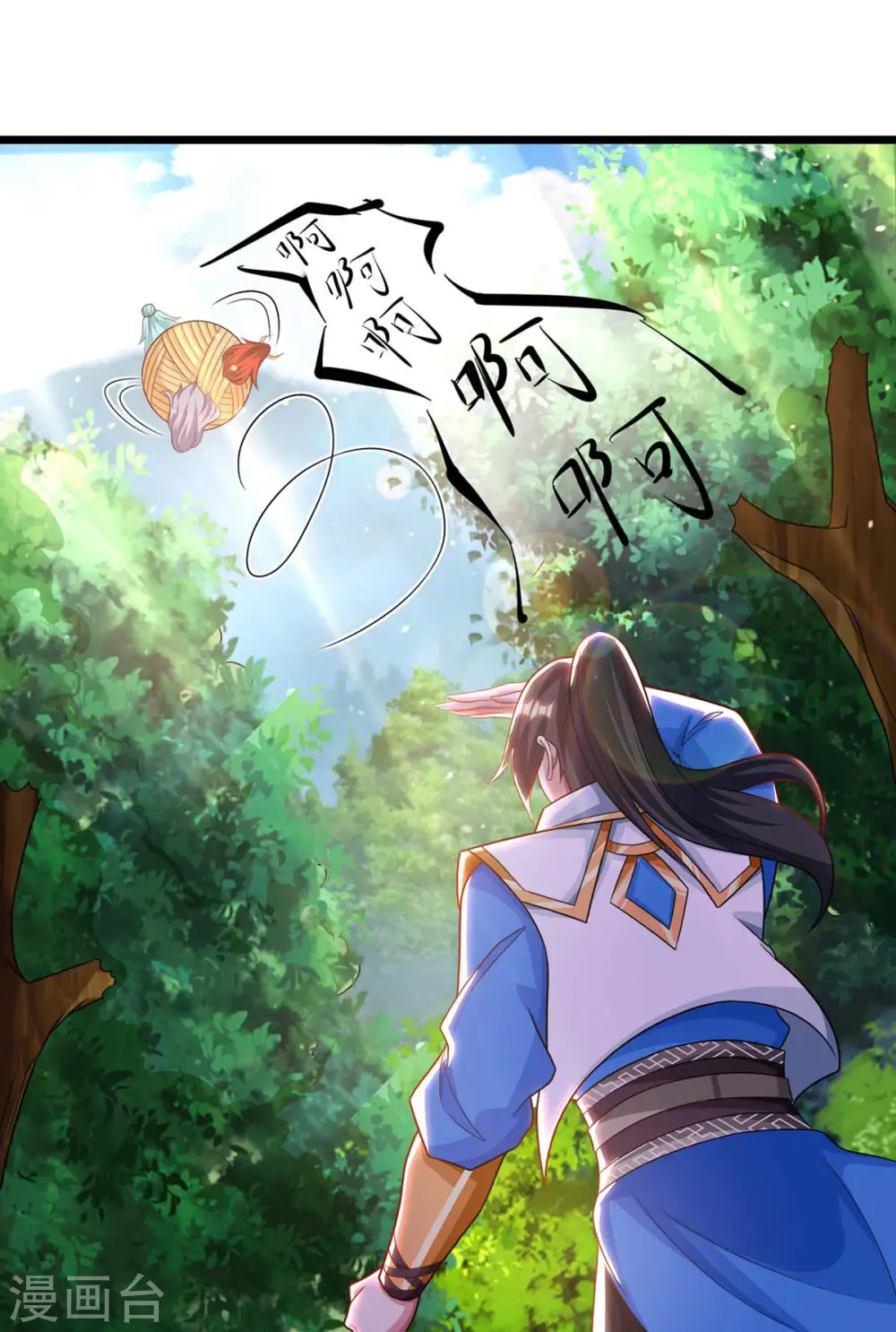 第238话 追杀 第19页