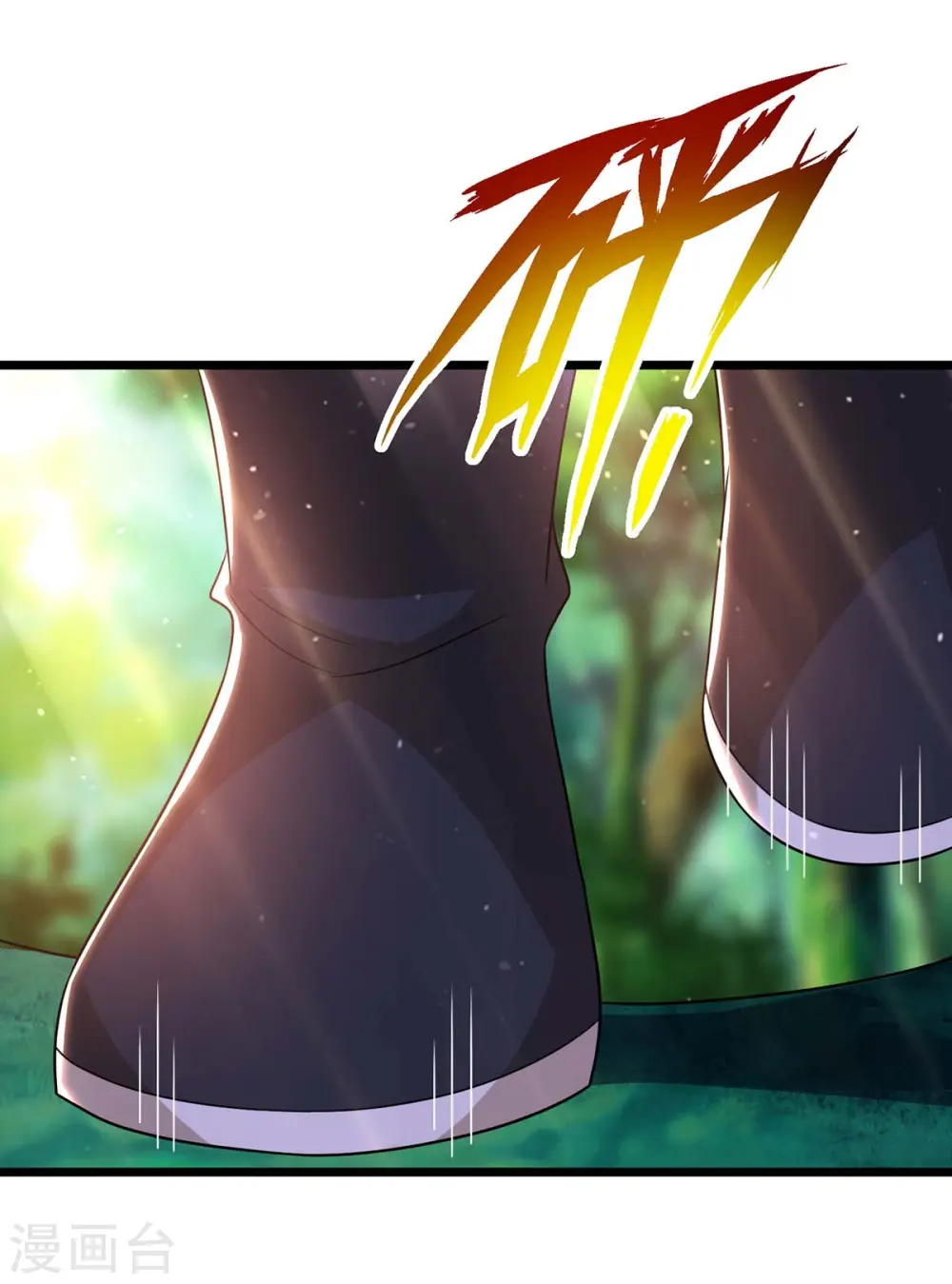 第238话 追杀 第31页