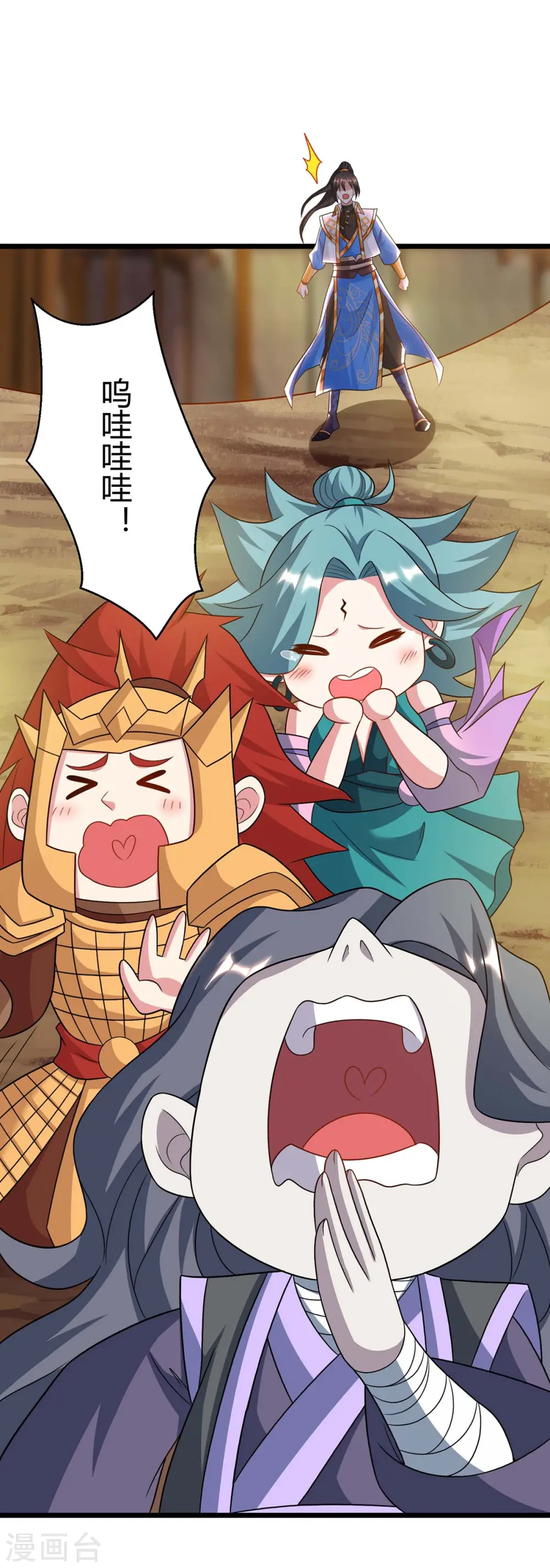 第236话 护身符 第13页