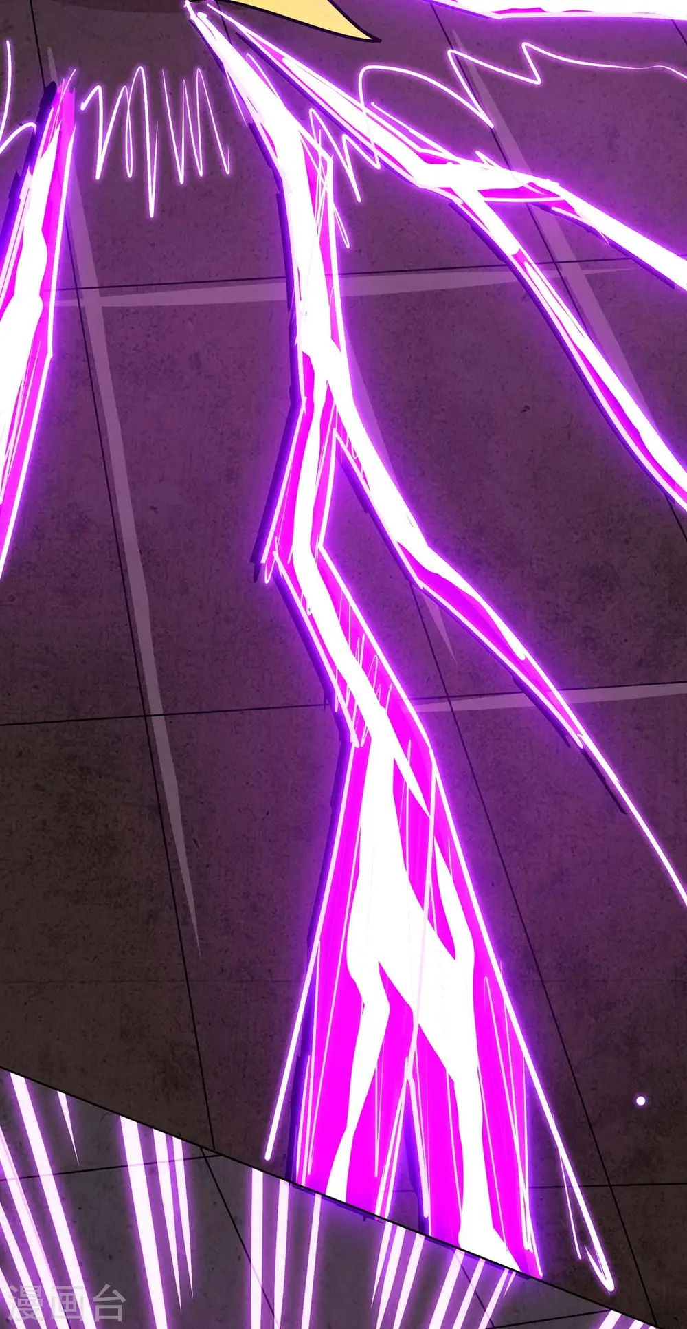 第233话 报仇 第4页
