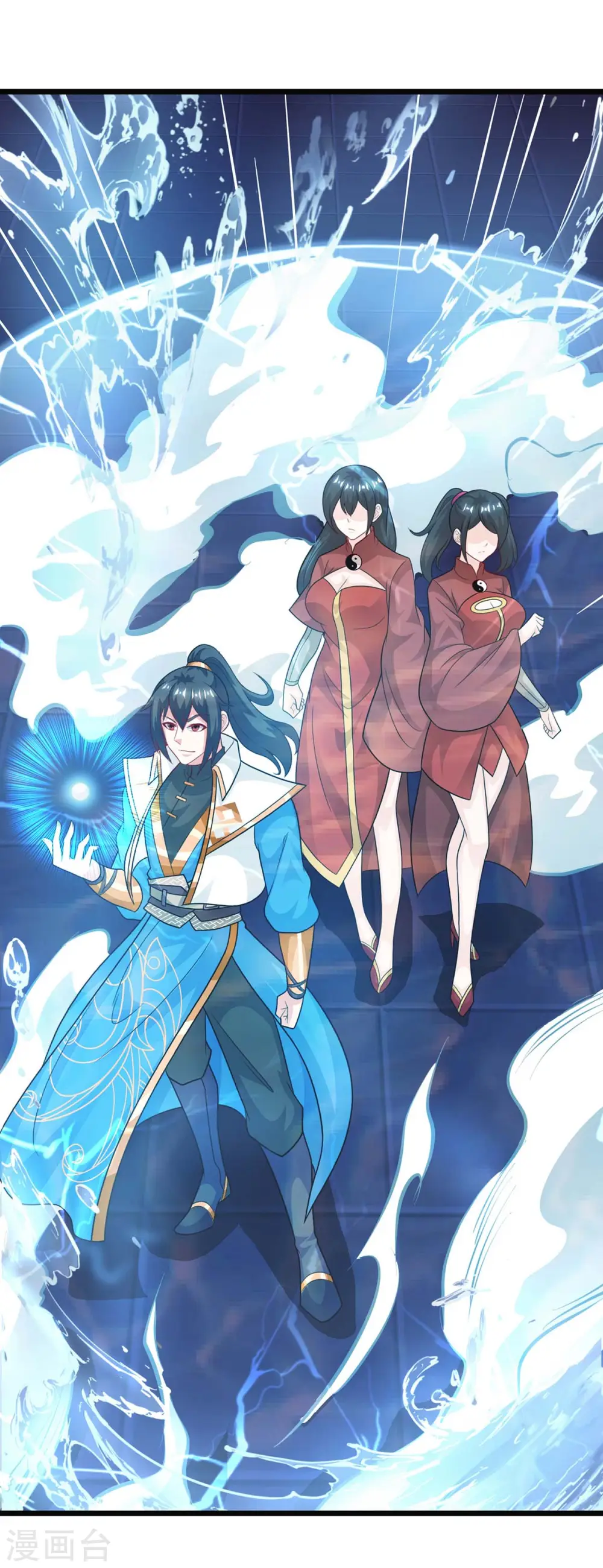 第234话 杀我，不可能 第4页