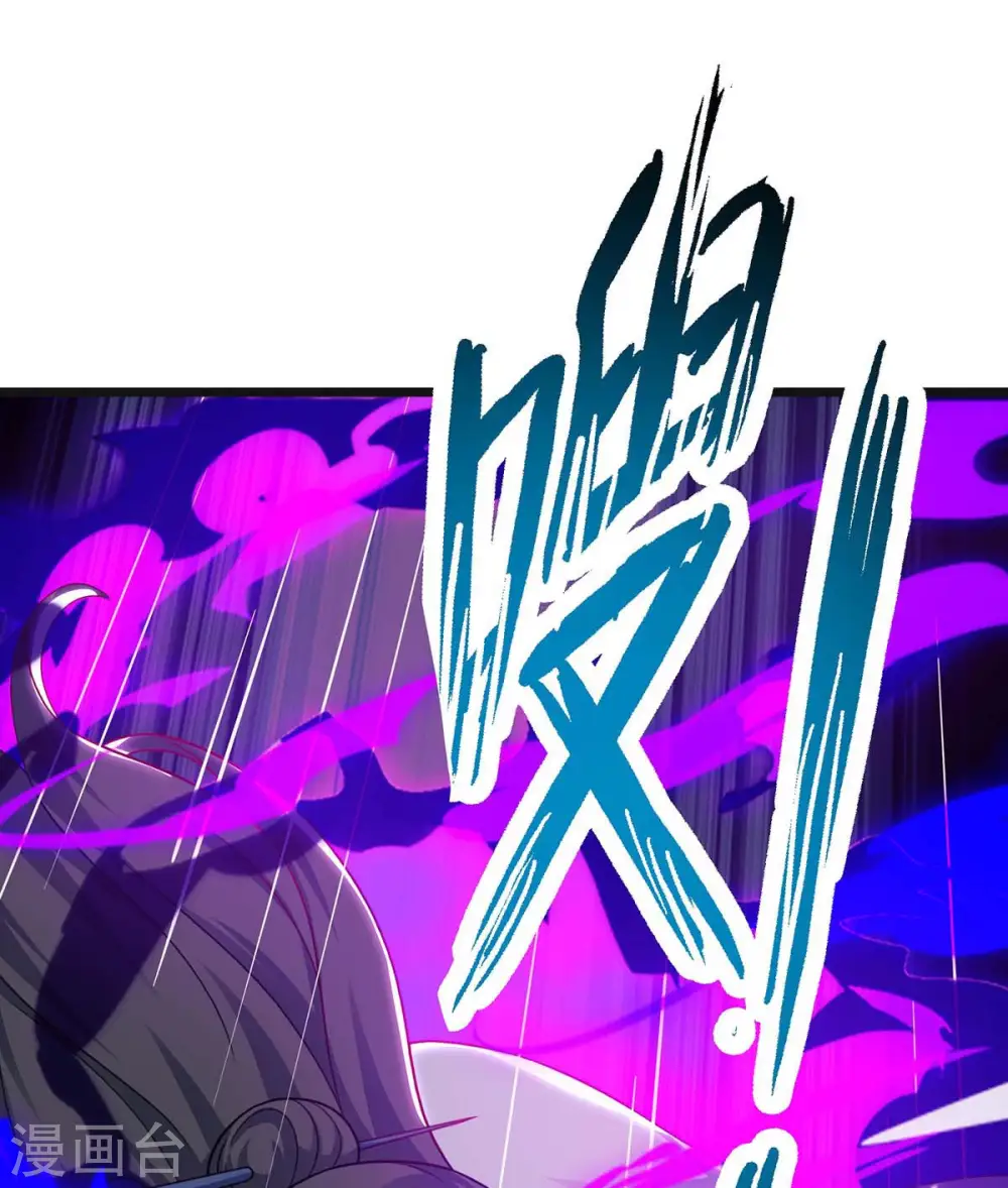 第234话 杀我，不可能 第9页