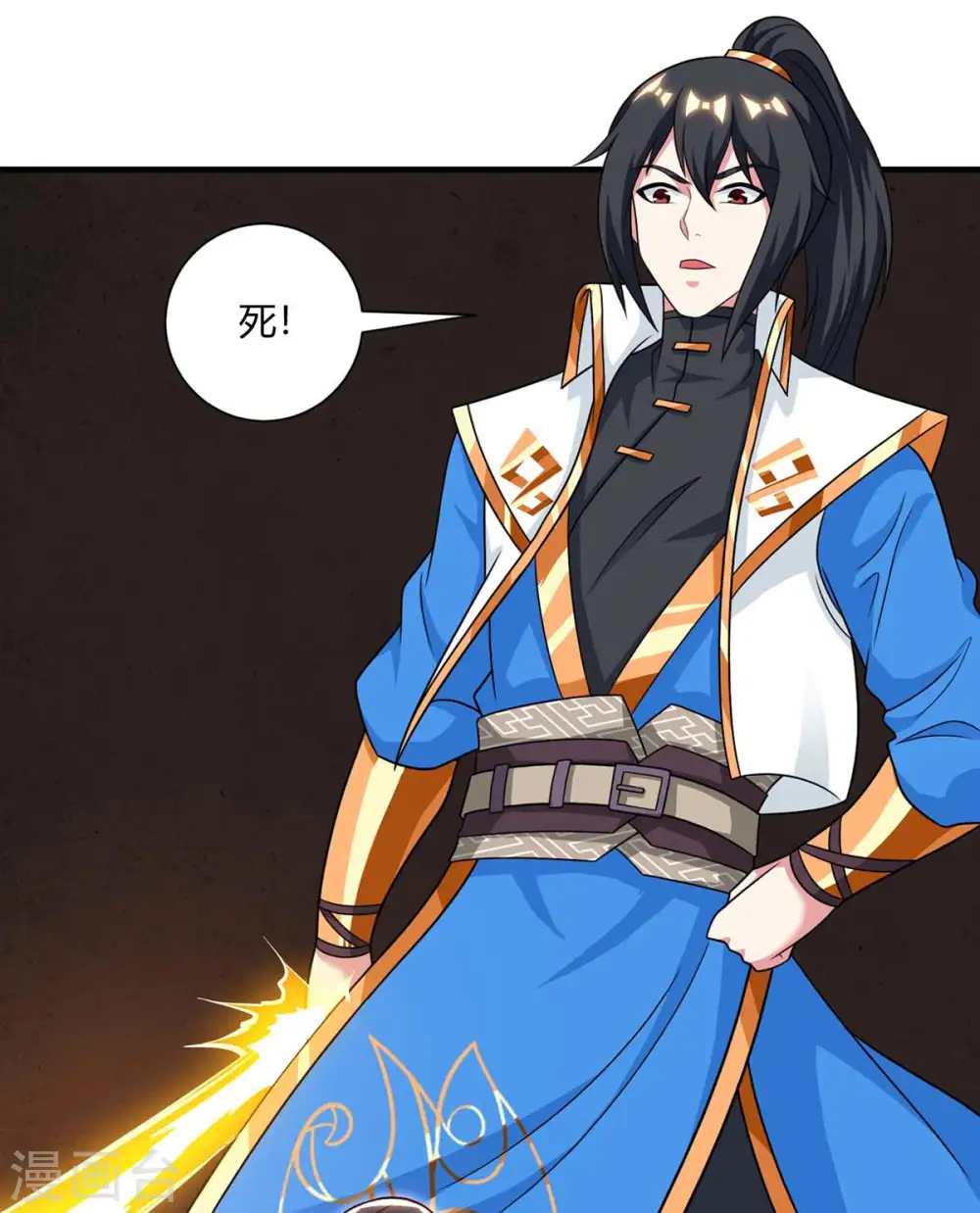 第234话 杀我，不可能 第17页