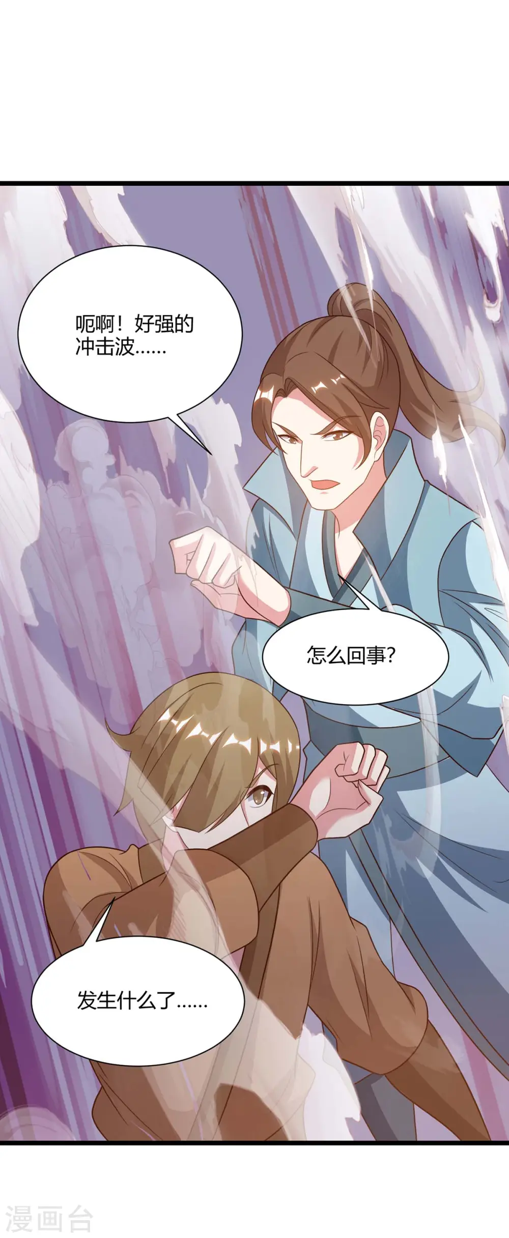 第234话 杀我，不可能 第38页