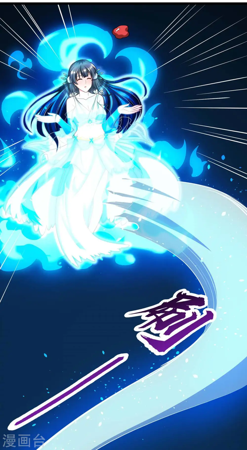 第225话 定下一个小目标 第9页