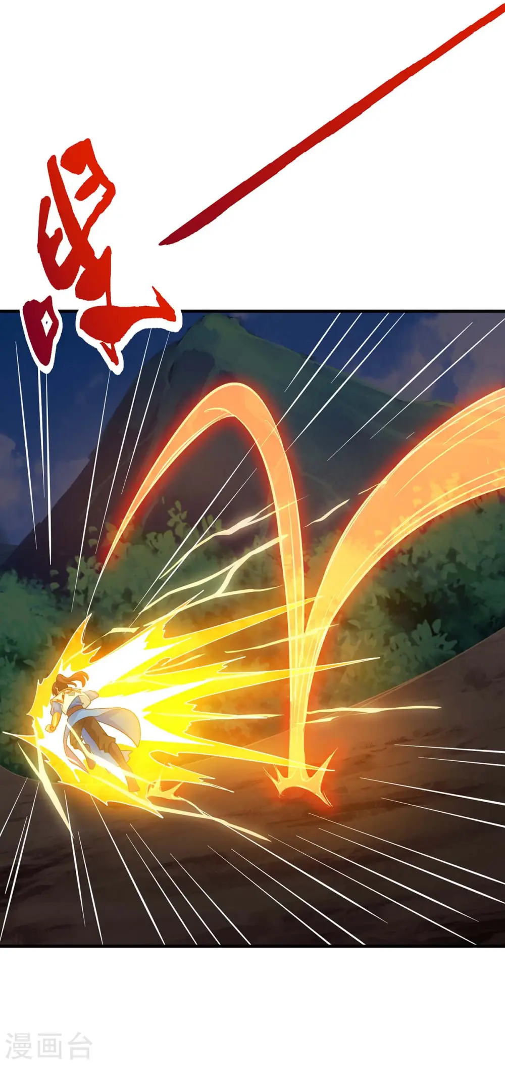 第225话 定下一个小目标 第16页