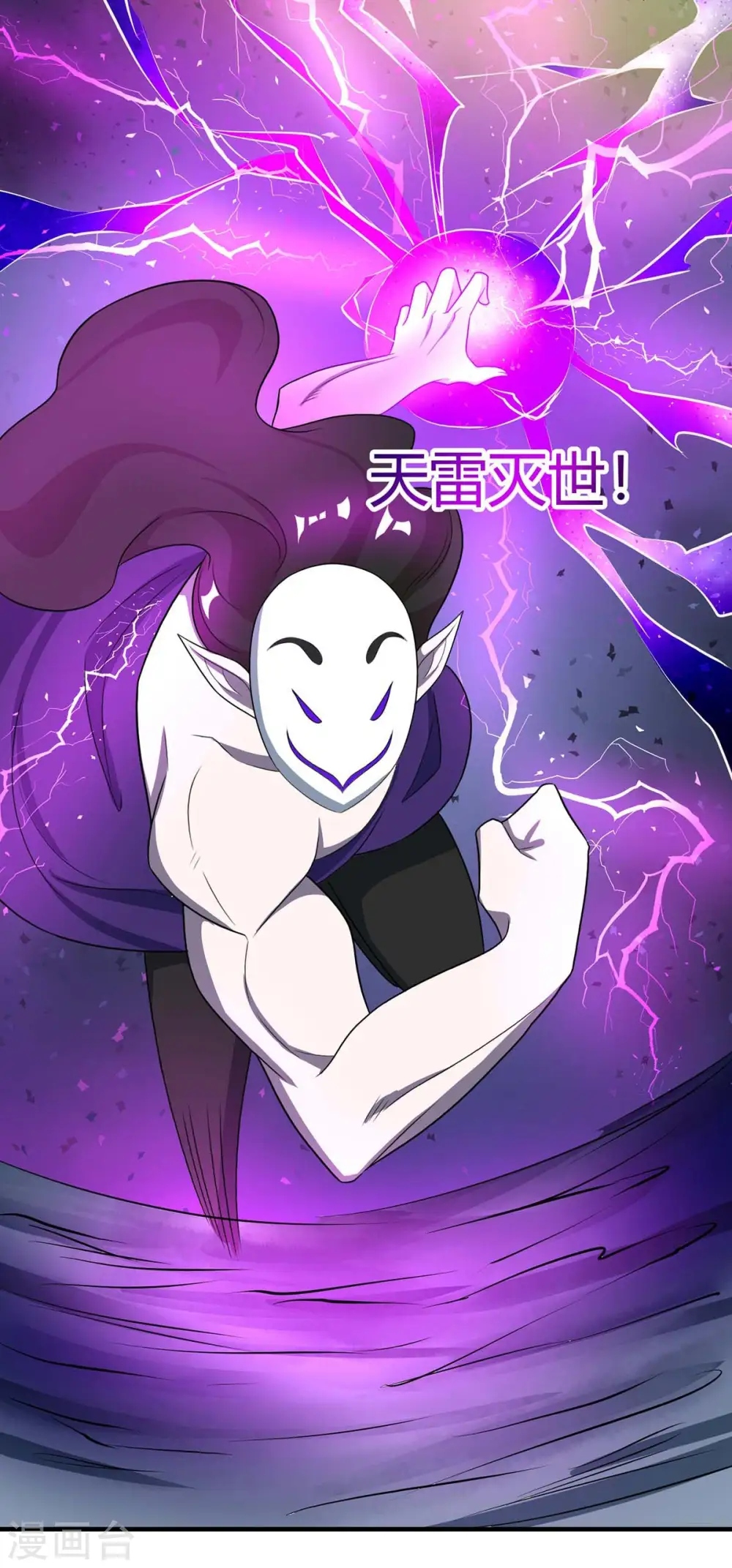 第222话 不好 第2页