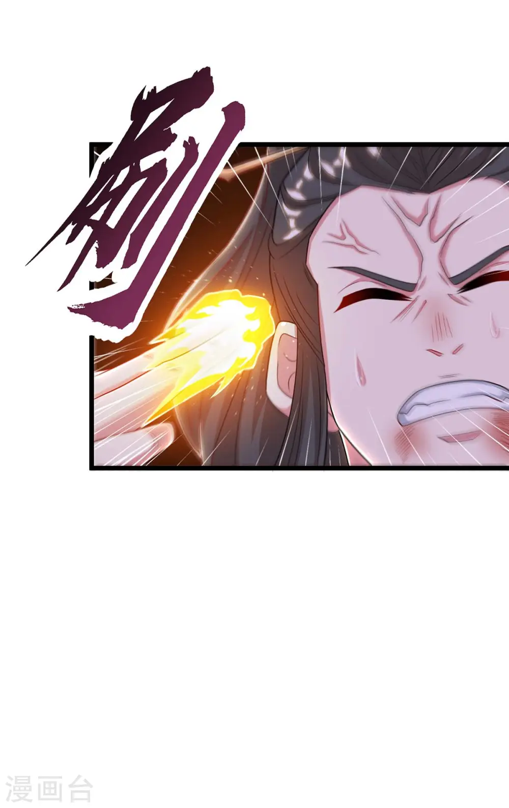 第222话 不好 第25页
