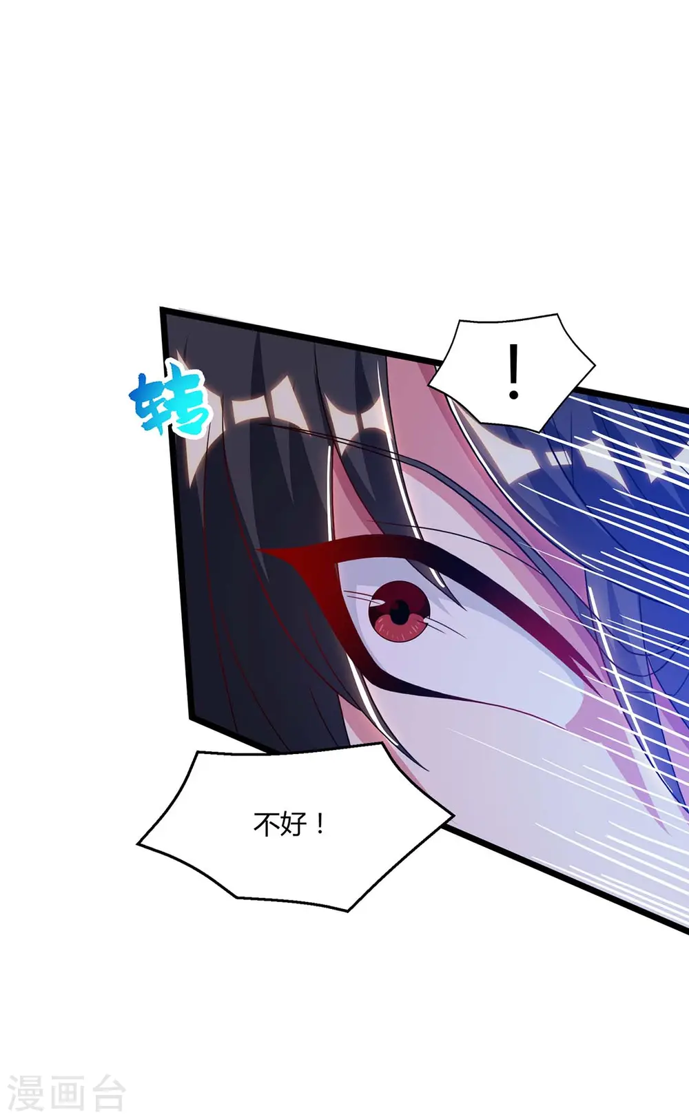 第222话 不好 第28页