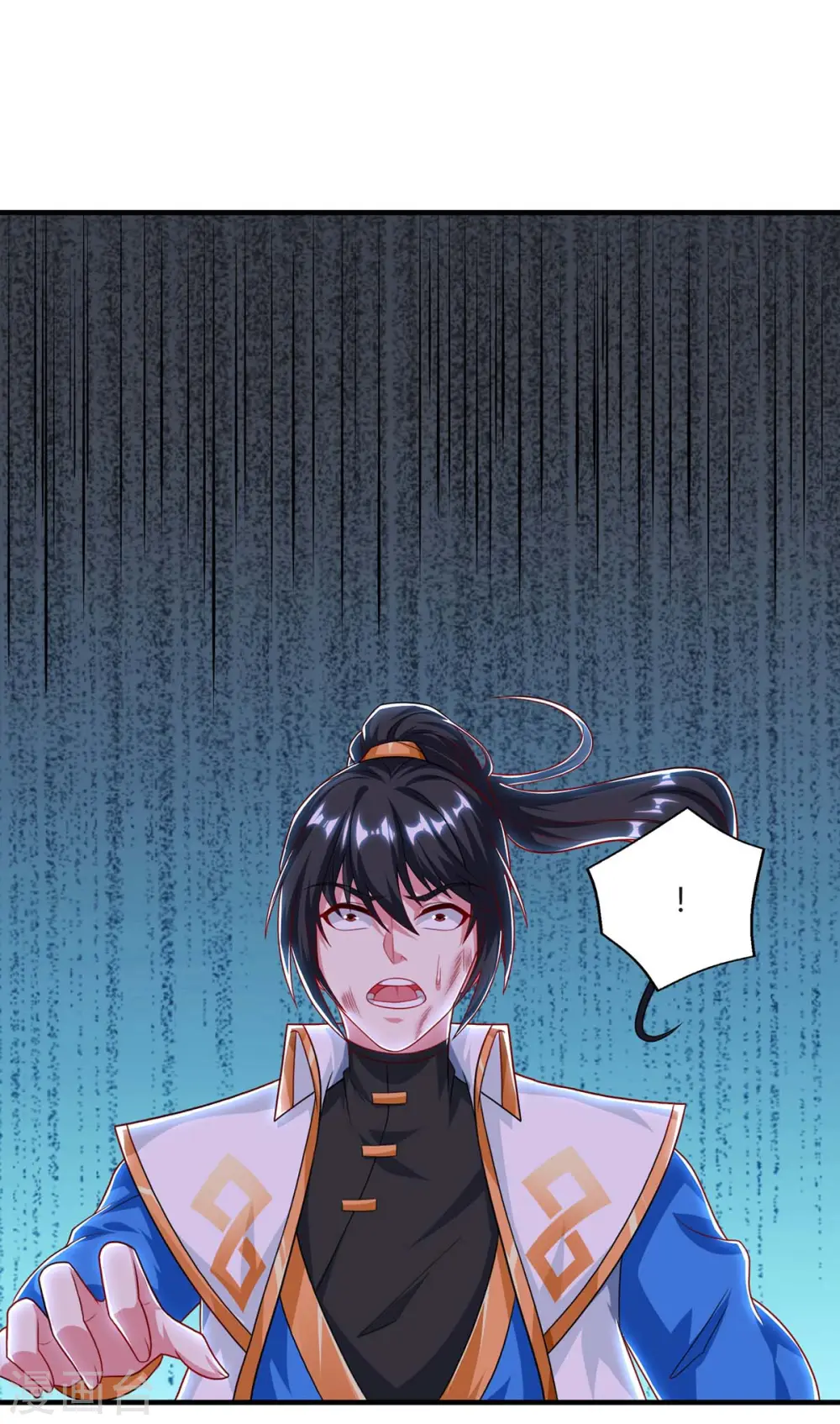 第224话 神秘女子 第16页