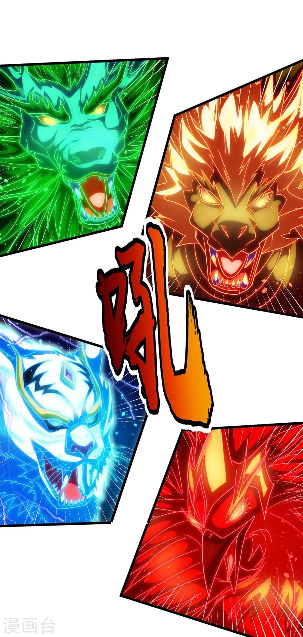 第223话 追杀 第15页