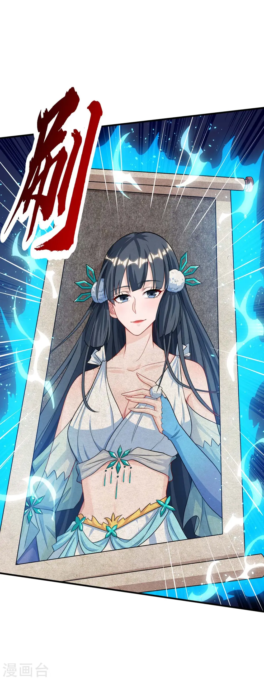 第223话 追杀 第25页