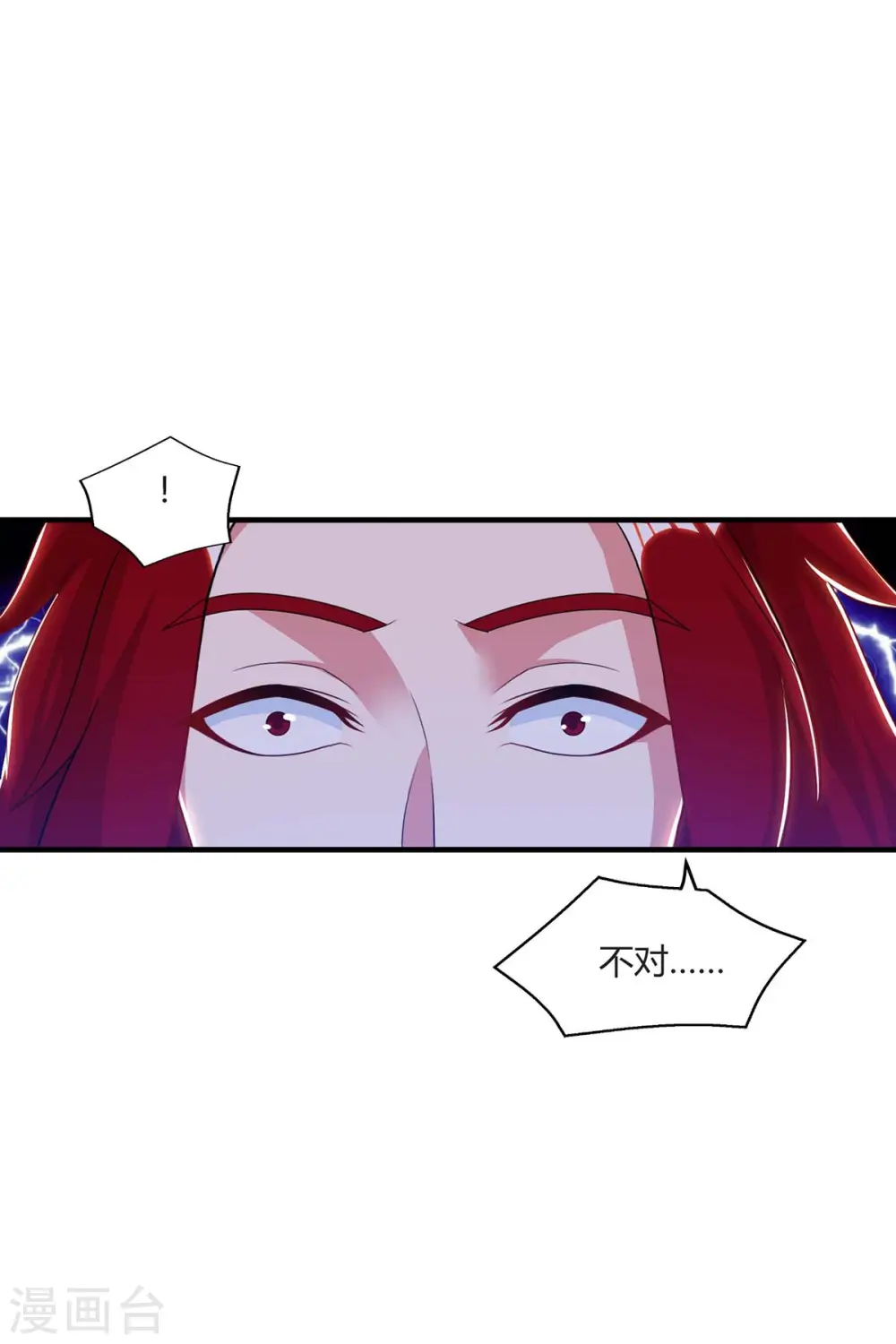 第223话 追杀 第30页