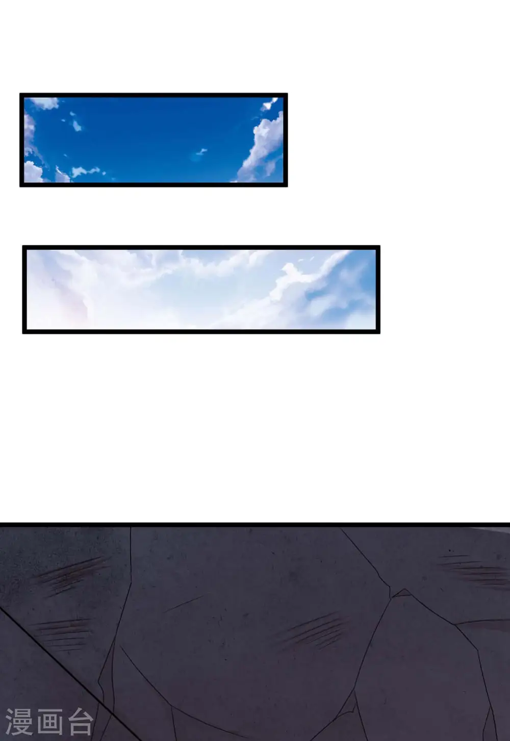 第220话 我赢了 第27页