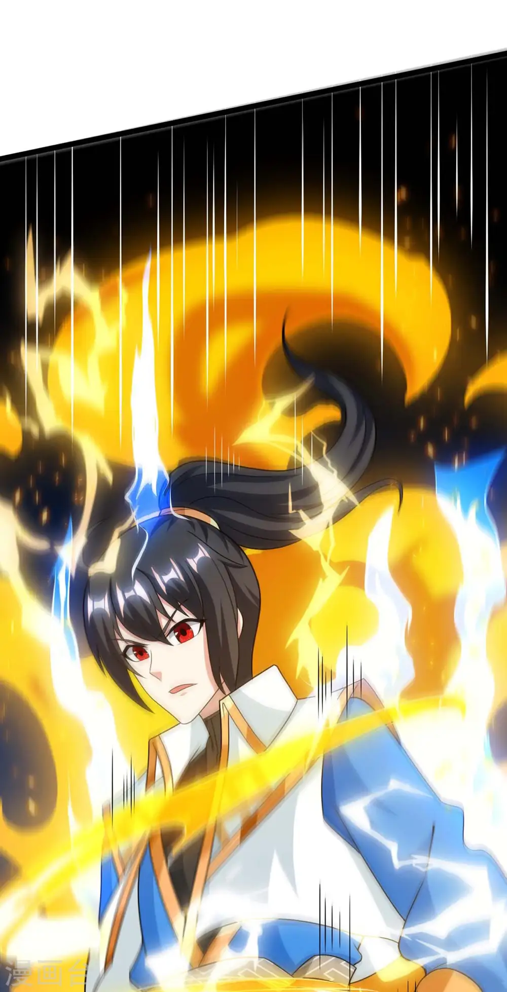 第218话 吸收灵火 第4页