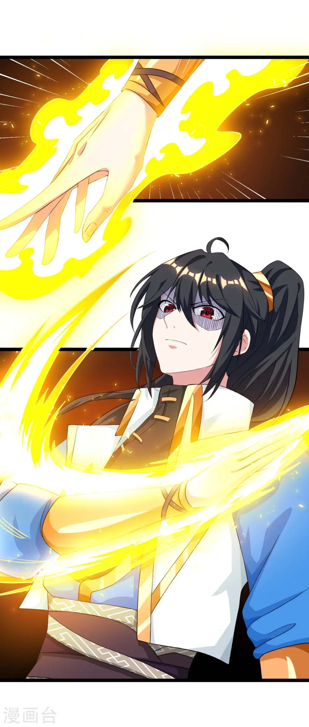 第216话 击杀苏四象 第15页