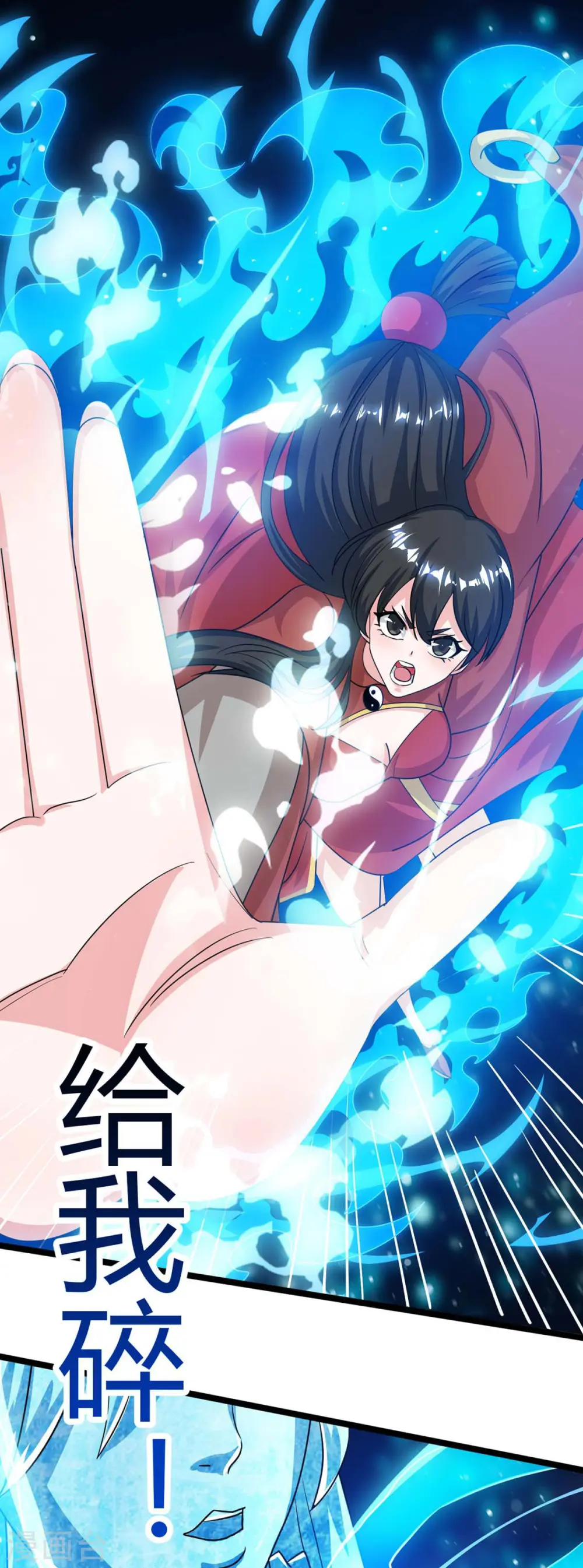 第217话 小心 第14页