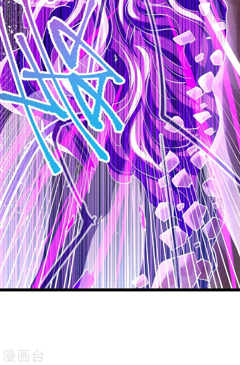 第215话 报仇 第29页