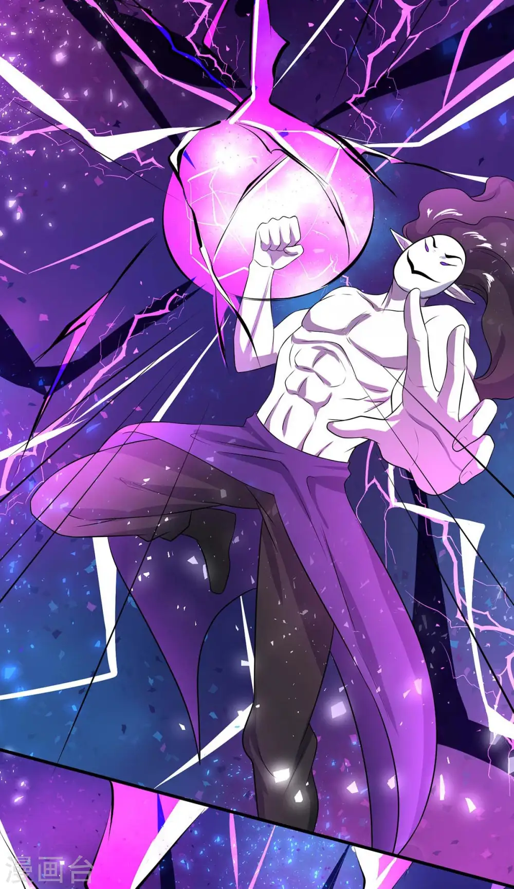 第213话 还有谁 第3页