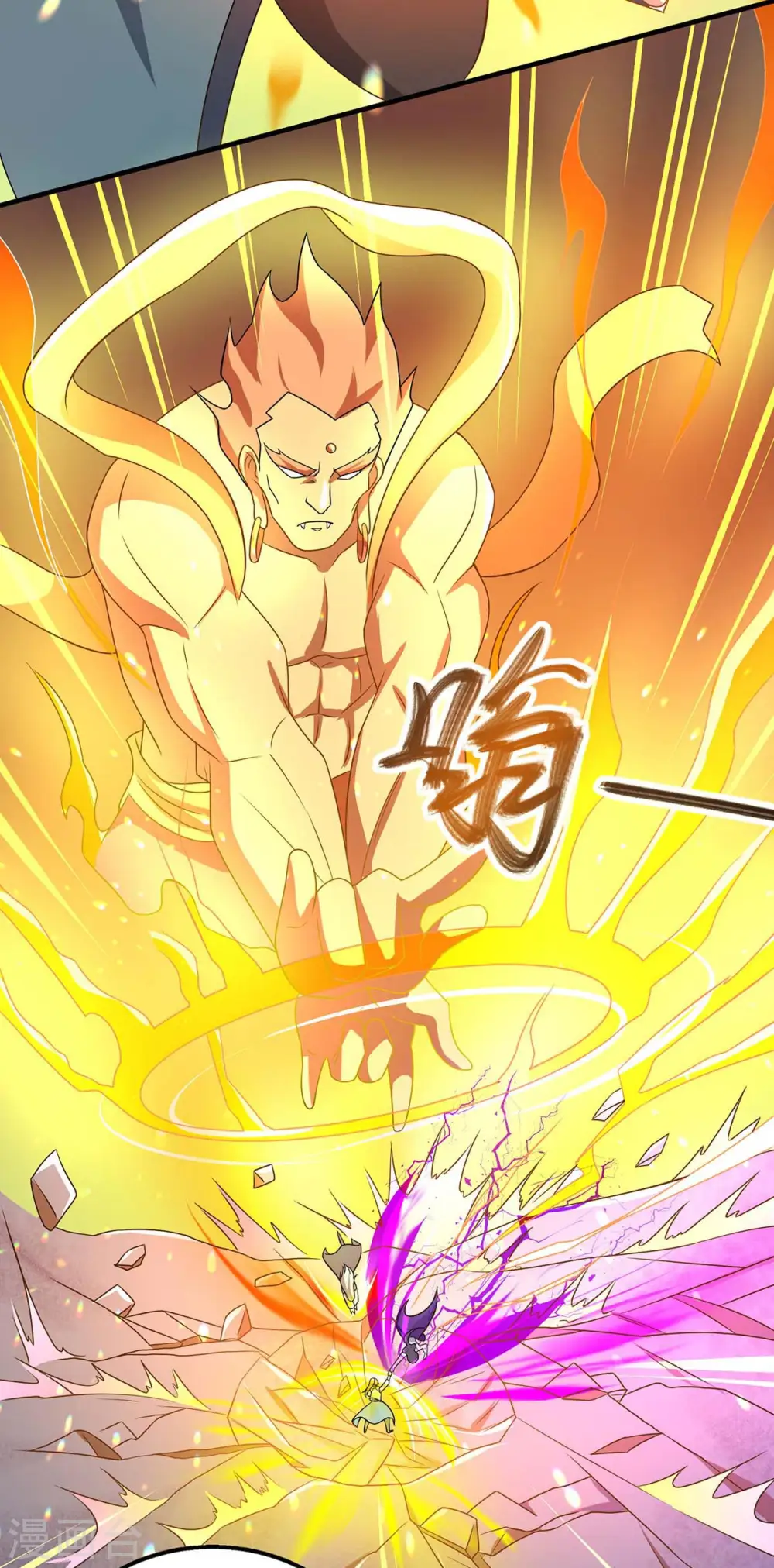 第213话 还有谁 第14页