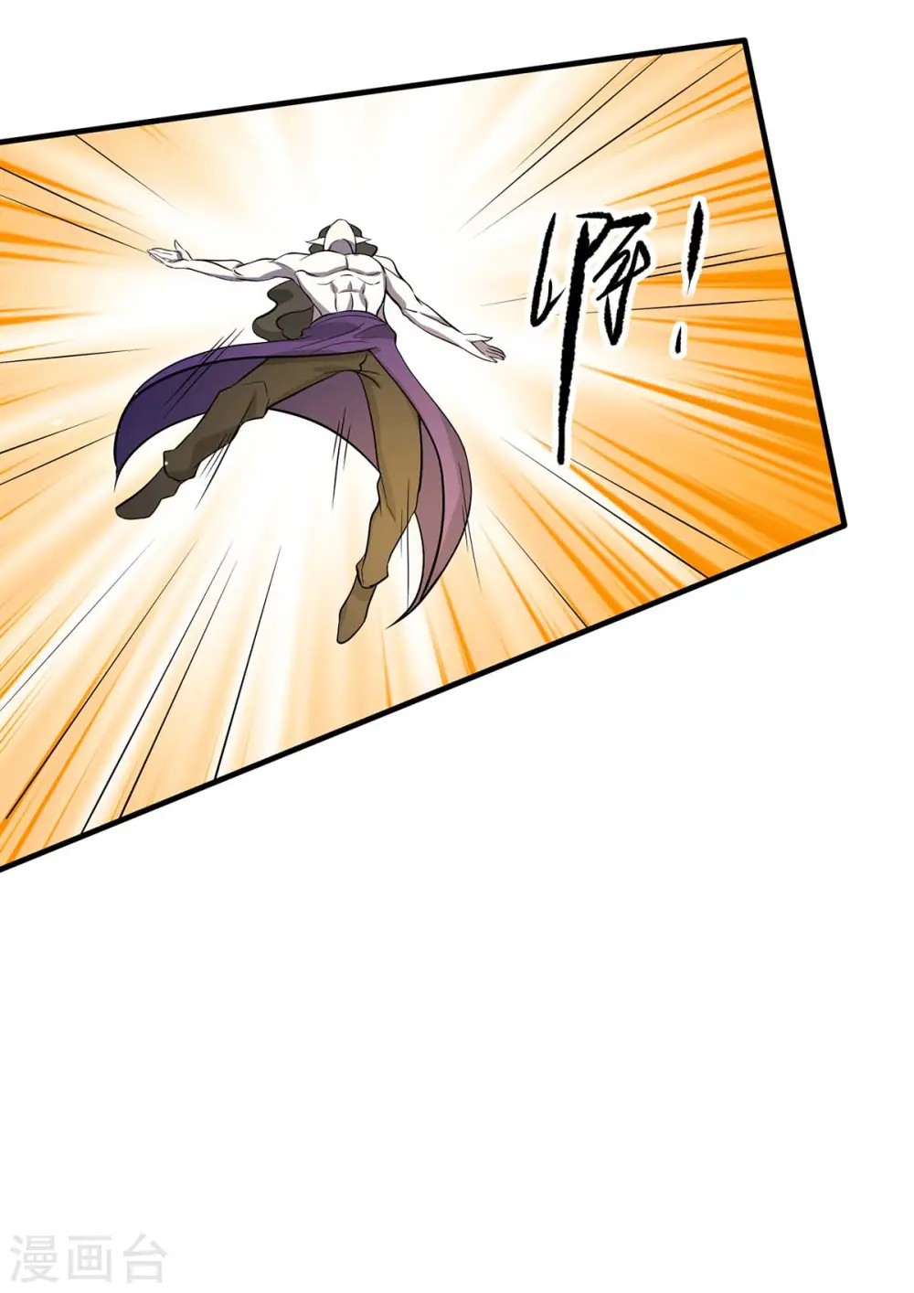 第213话 还有谁 第20页