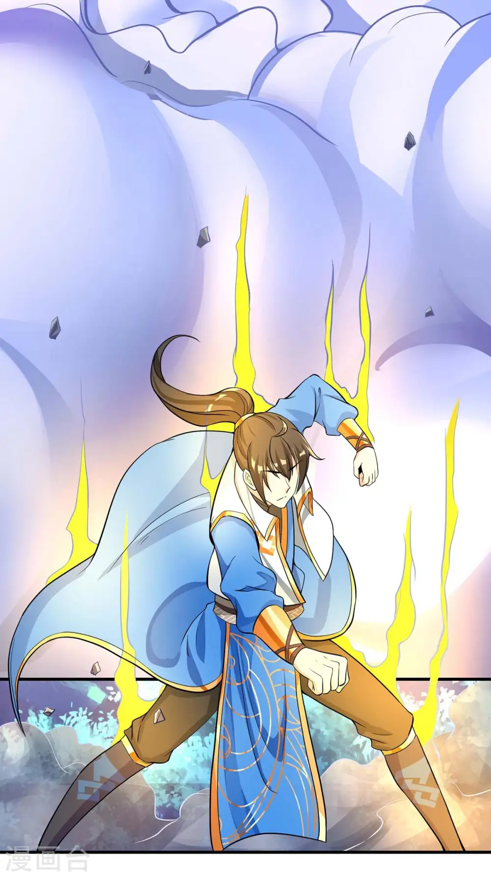 第213话 还有谁 第22页
