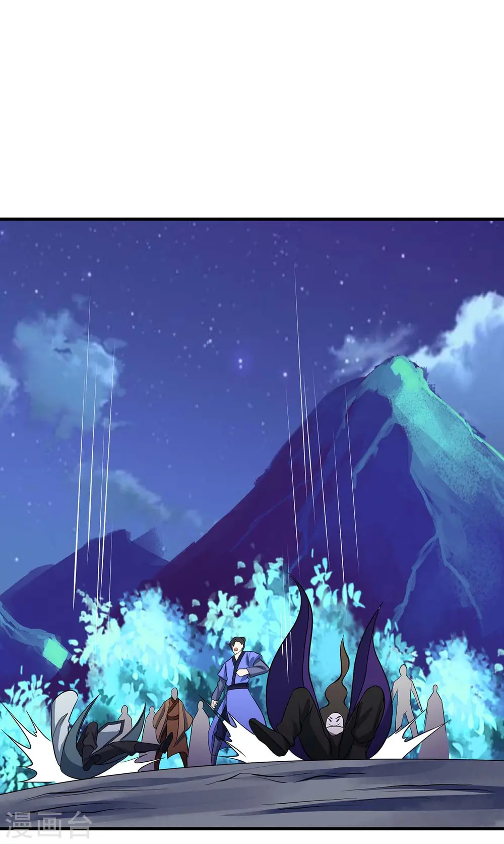 第213话 还有谁 第23页