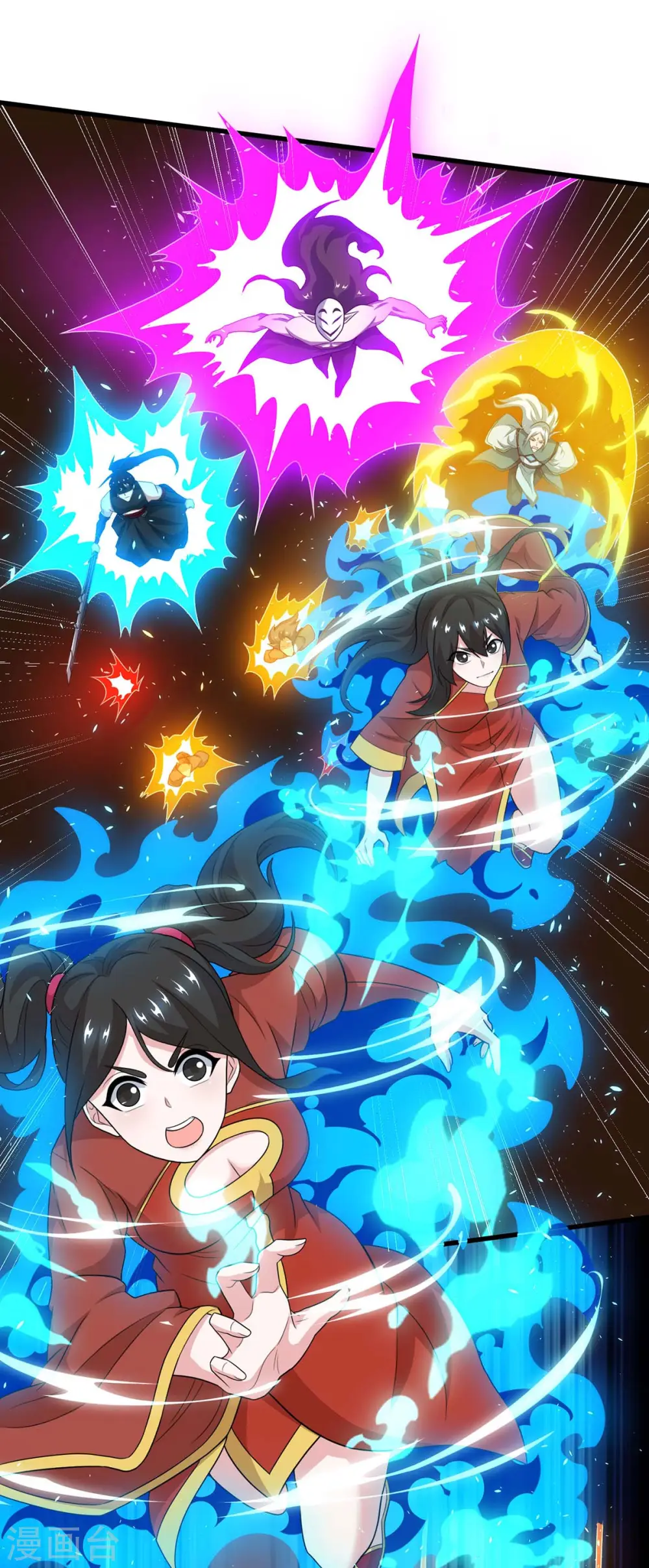 第212话 宝物出世 第10页