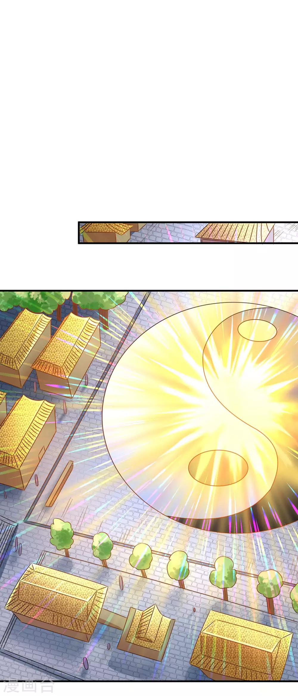 第212话 宝物出世 第14页