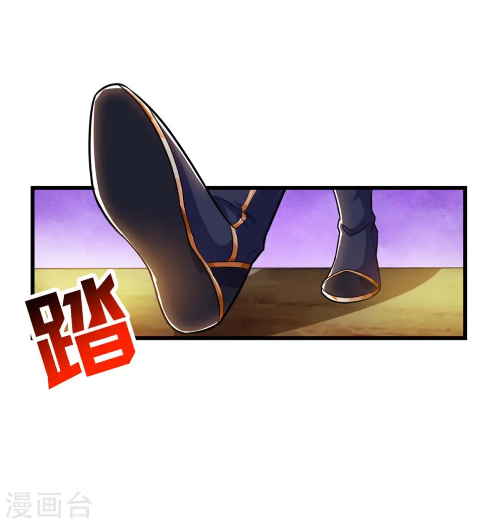 第214话 你可以的 第6页