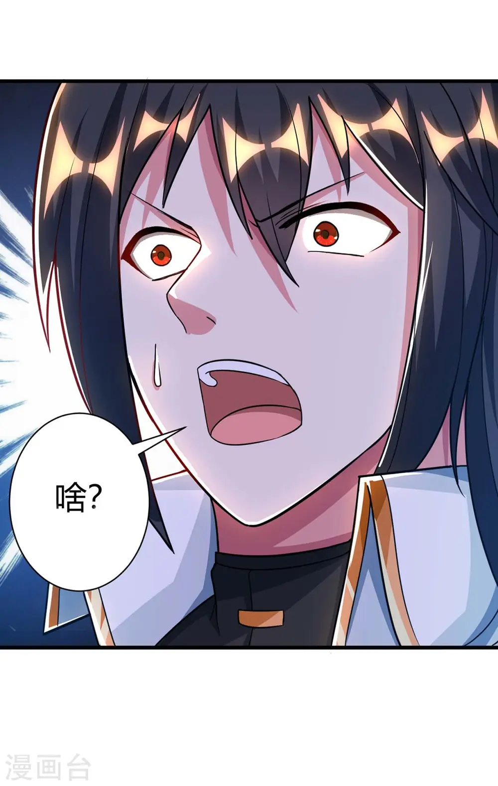 第214话 你可以的 第17页